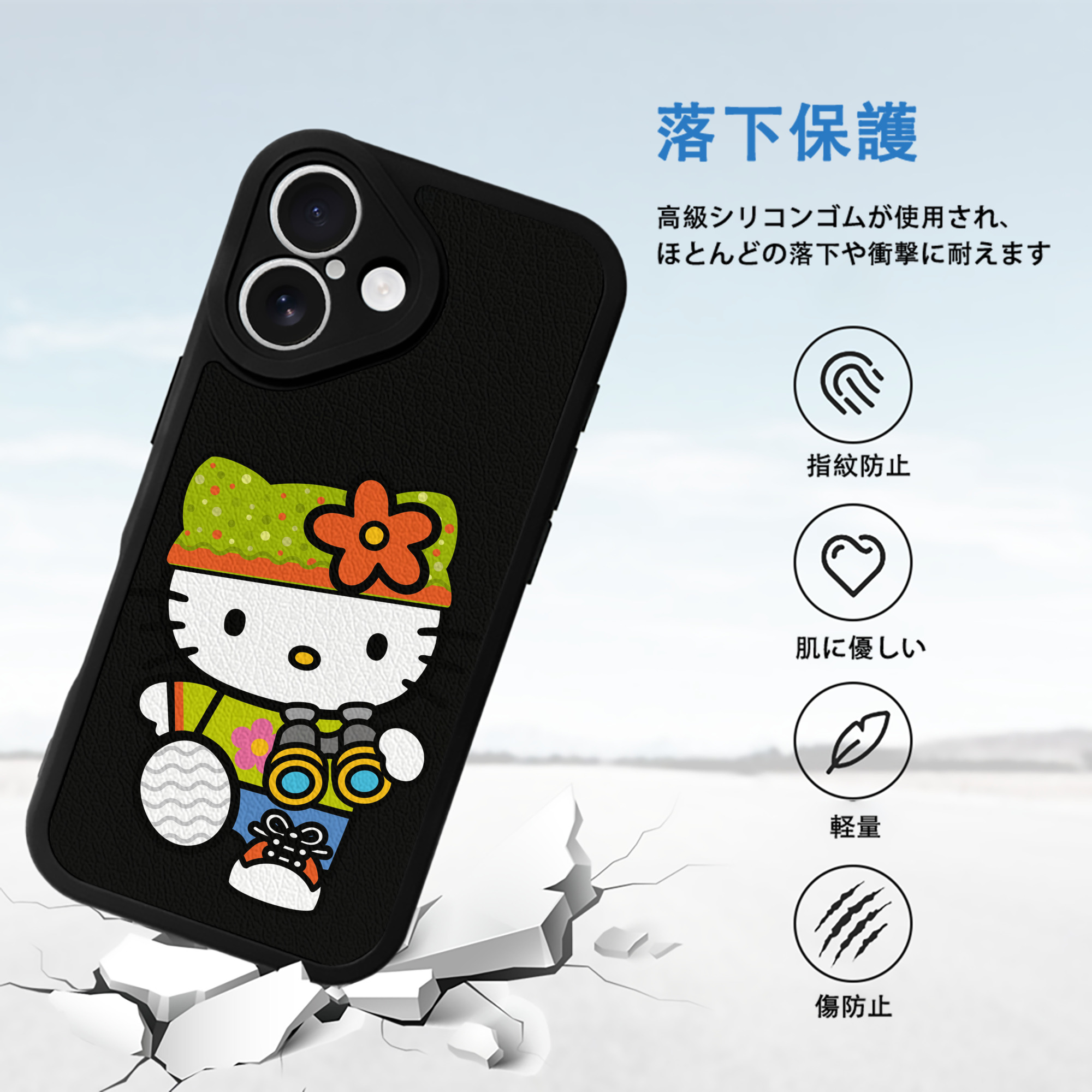 Hello Kitty ハローキティ 【iPhone 16シリーズ対応】シリコンスマホケース（レザー調） 材質：シリコン