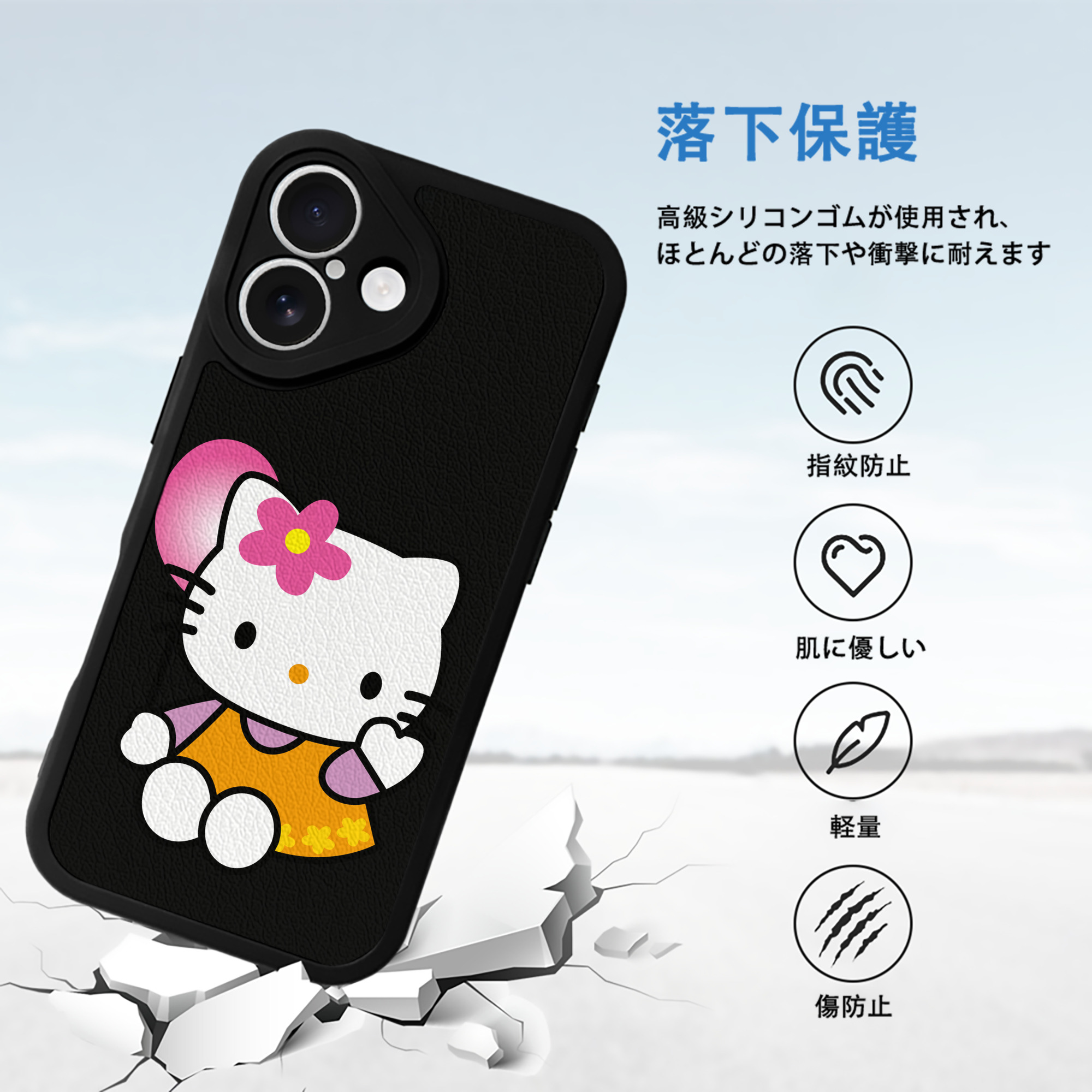 Hello Kitty ハローキティ 【iPhone 16シリーズ対応】シリコンスマホケース（レザー調） 材質：シリコン