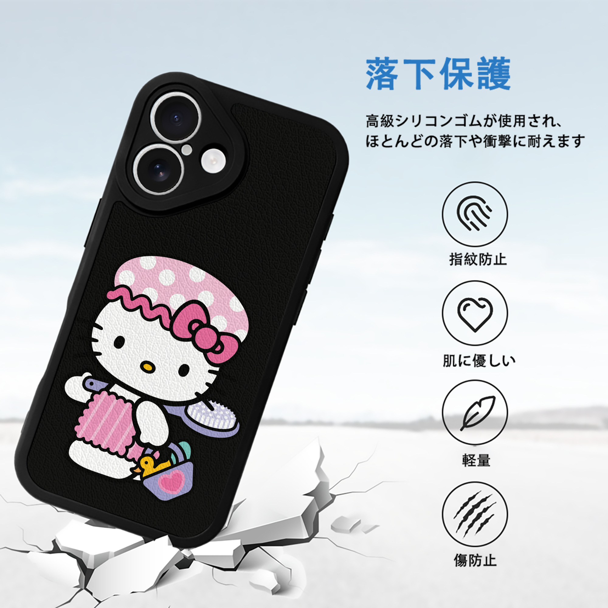 Hello Kitty ハローキティ 【iPhone 16シリーズ対応】シリコンスマホケース（レザー調） 材質：シリコン