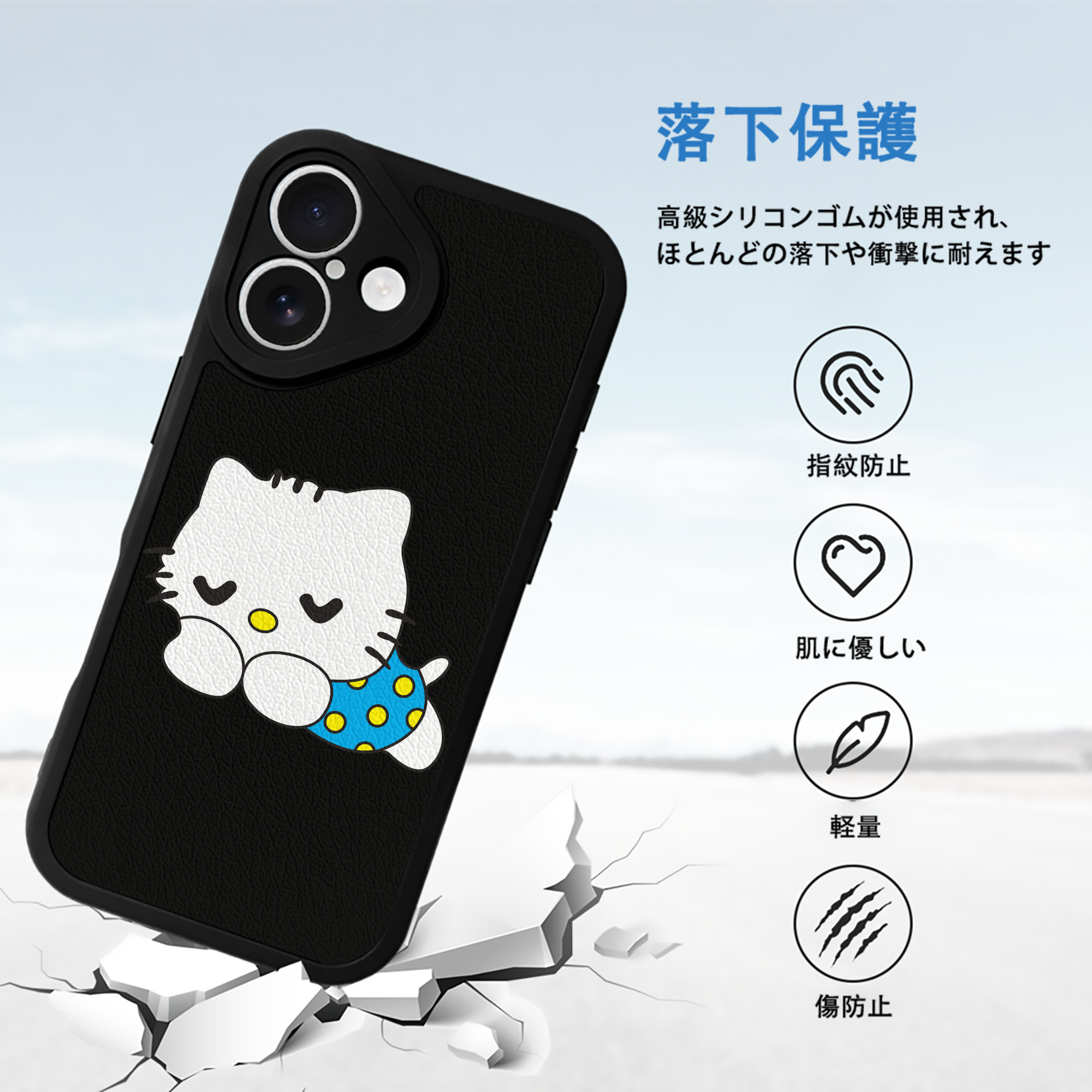 Hello Kitty ハローキティ 【iPhone 16シリーズ対応】シリコンスマホケース（レザー調） 材質：シリコン