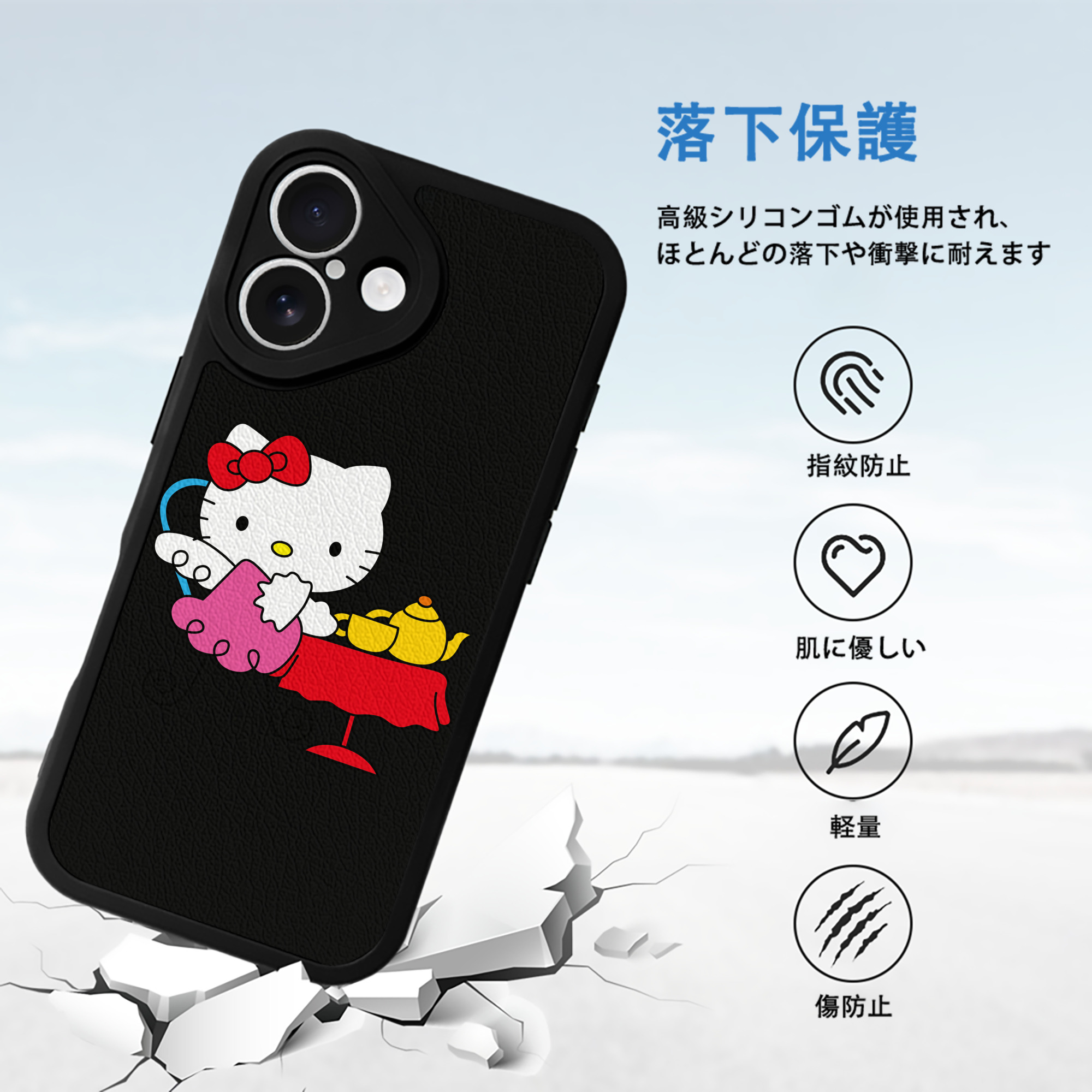 Hello Kitty ハローキティ 【iPhone 16シリーズ対応】シリコンスマホケース（レザー調） 材質：シリコン