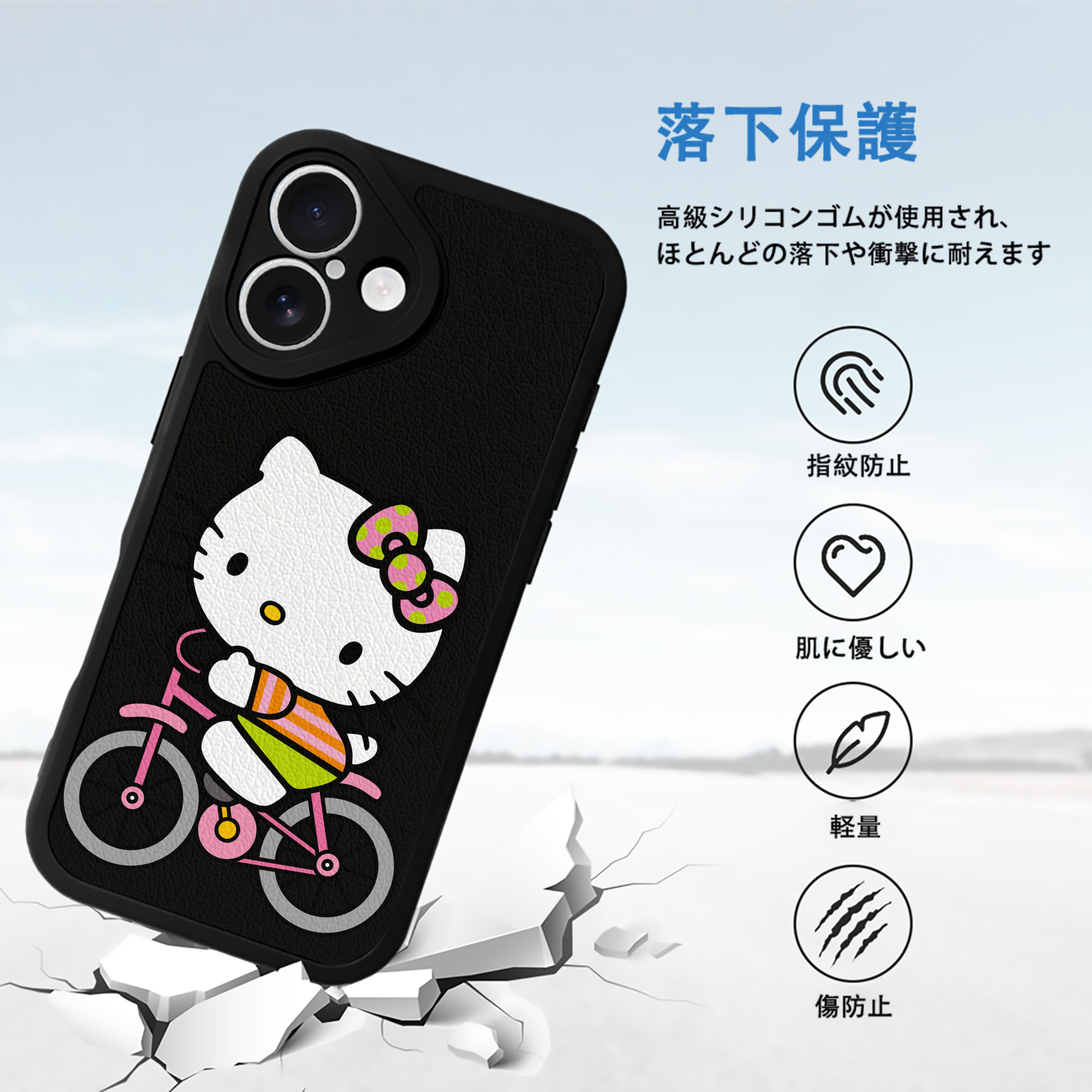 Hello Kitty ハローキティ 【iPhone 16シリーズ対応】シリコンスマホケース（レザー調） 材質：シリコン