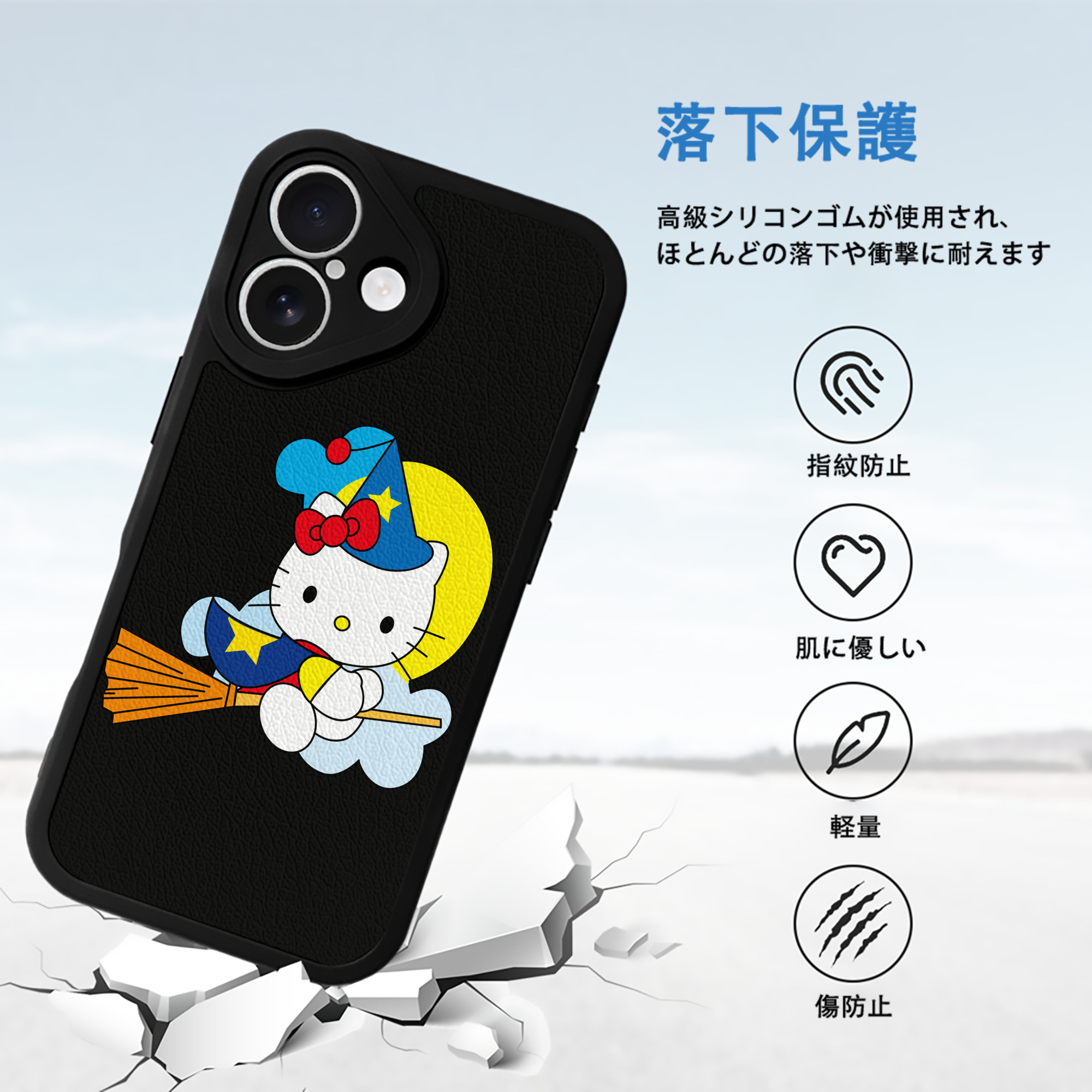 Hello Kitty ハローキティ 【iPhone 16シリーズ対応】シリコンスマホケース（レザー調） 材質：シリコン
