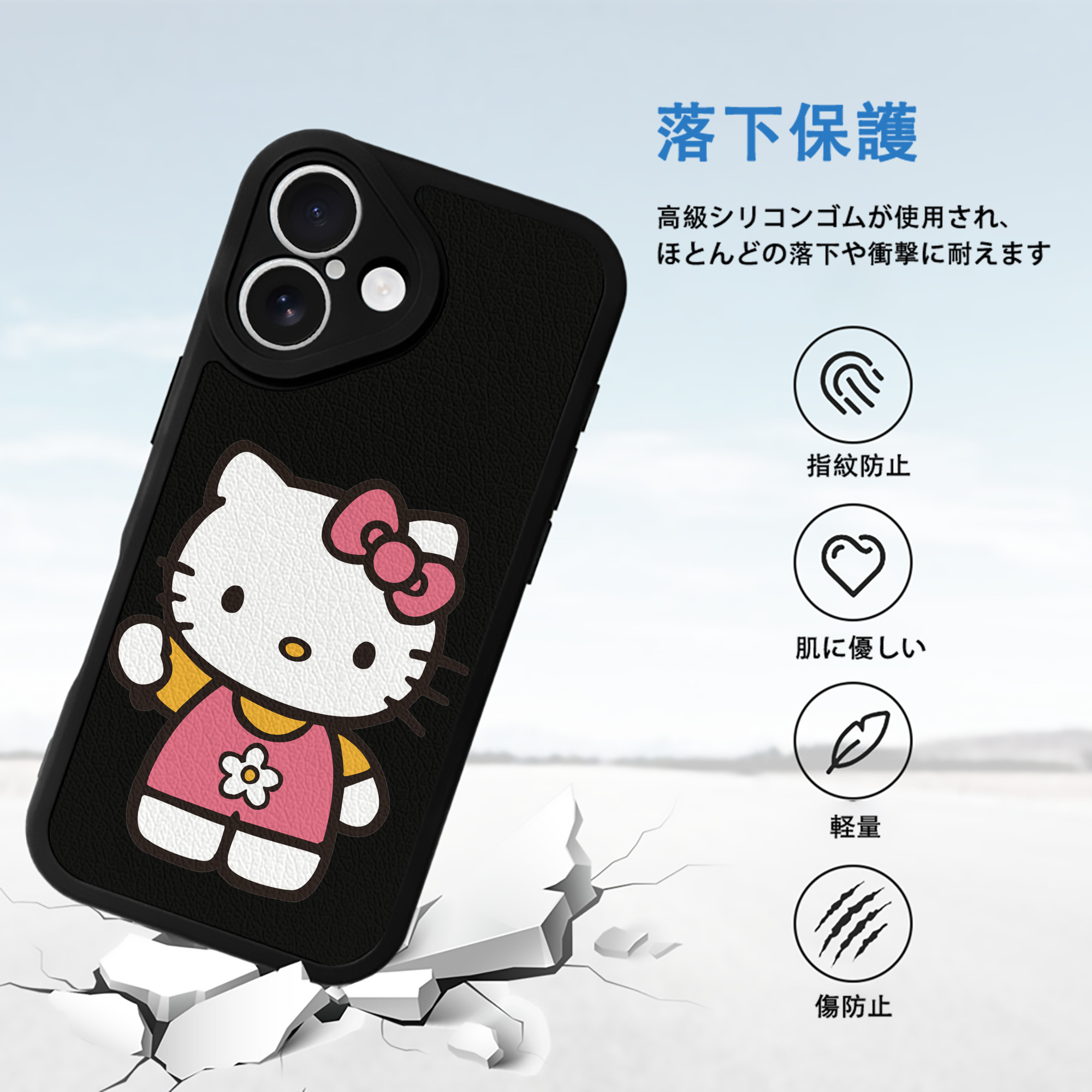 Hello Kitty ハローキティ 【iPhone 16シリーズ対応】シリコンスマホケース（レザー調） 材質：シリコン