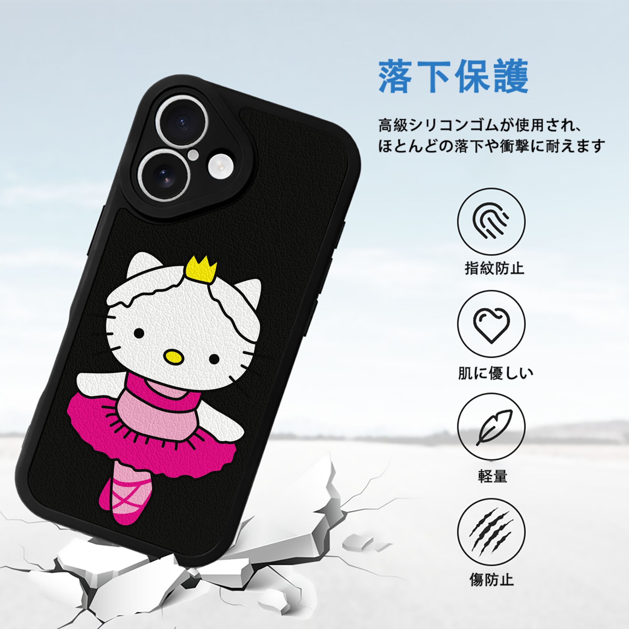Hello Kitty ハローキティ 【iPhone 16シリーズ対応】シリコンスマホケース（レザー調） 材質：シリコン