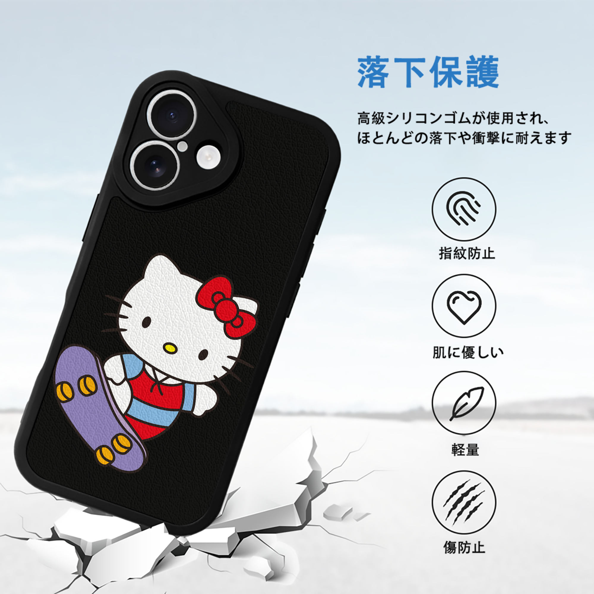 Hello Kitty ハローキティ 【iPhone 16シリーズ対応】シリコンスマホケース（レザー調） 材質：シリコン