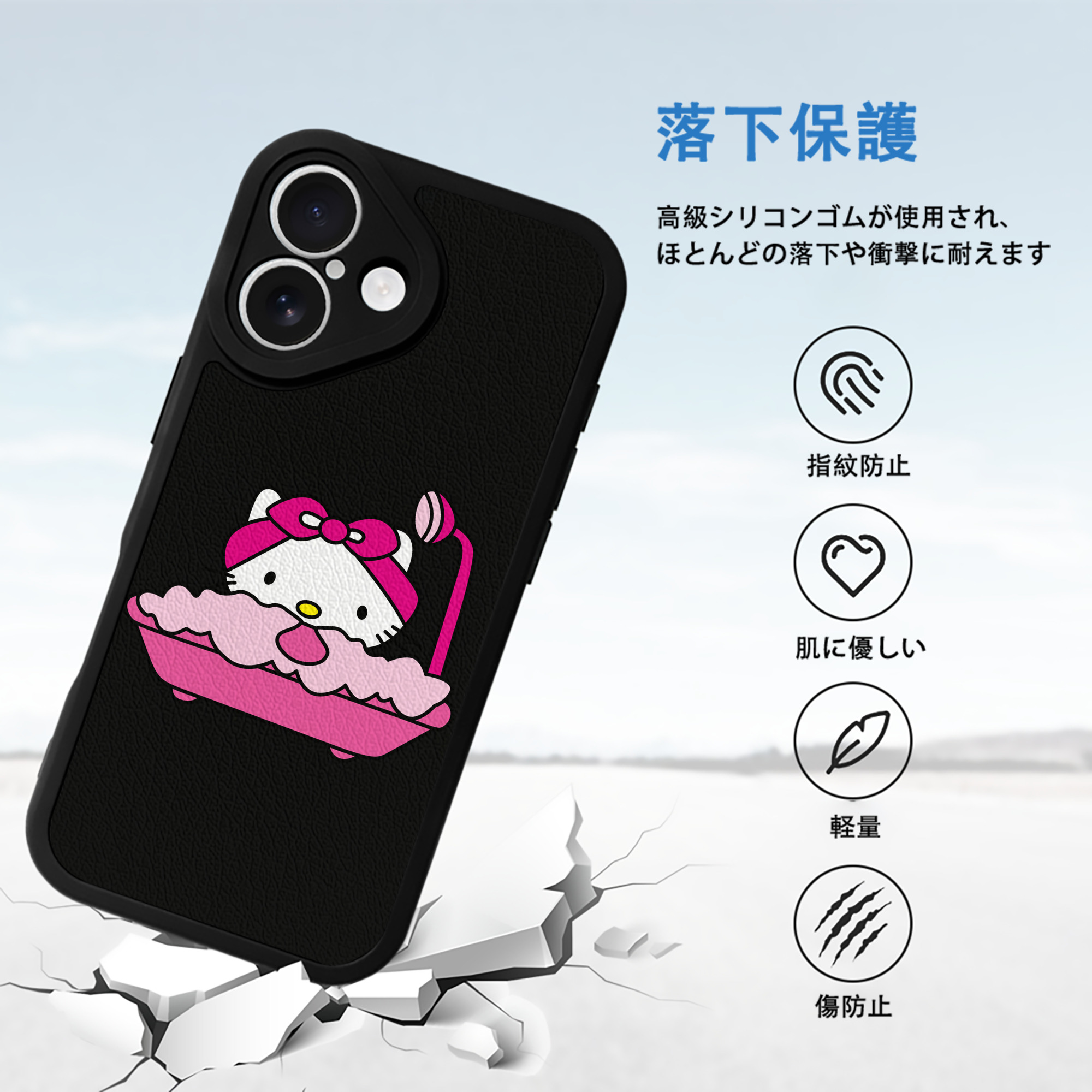 Hello Kitty ハローキティ 【iPhone 16シリーズ対応】シリコンスマホケース（レザー調） 材質：シリコン