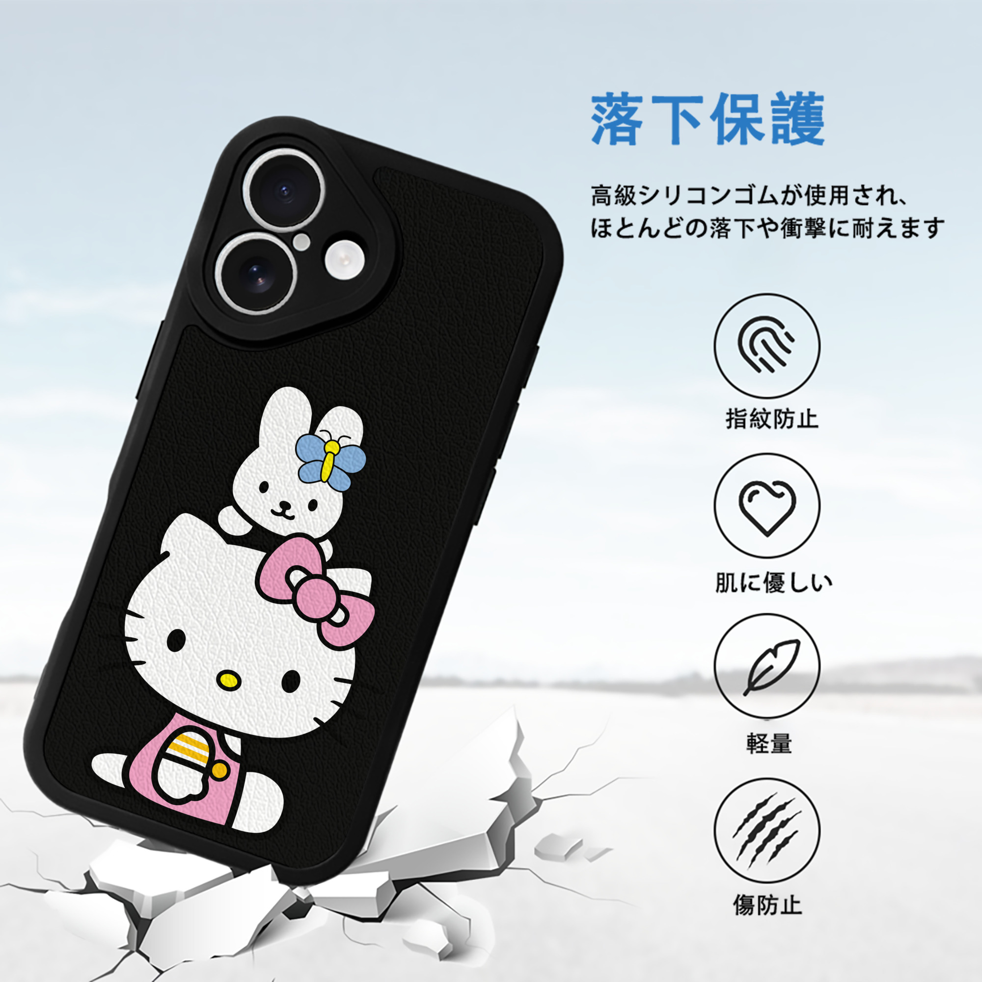 Hello Kitty ハローキティ 【iPhone 16シリーズ対応】シリコンスマホケース（レザー調） 材質：シリコン