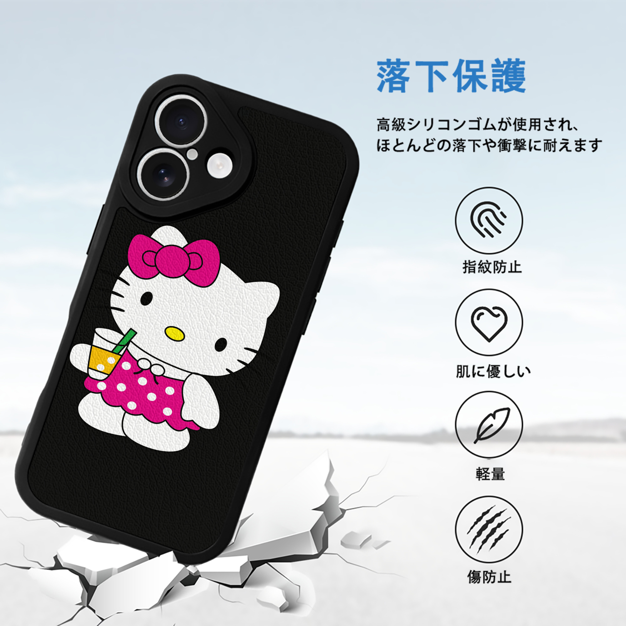 Hello Kitty ハローキティ 【iPhone 16シリーズ対応】シリコンスマホケース（レザー調） 材質：シリコン