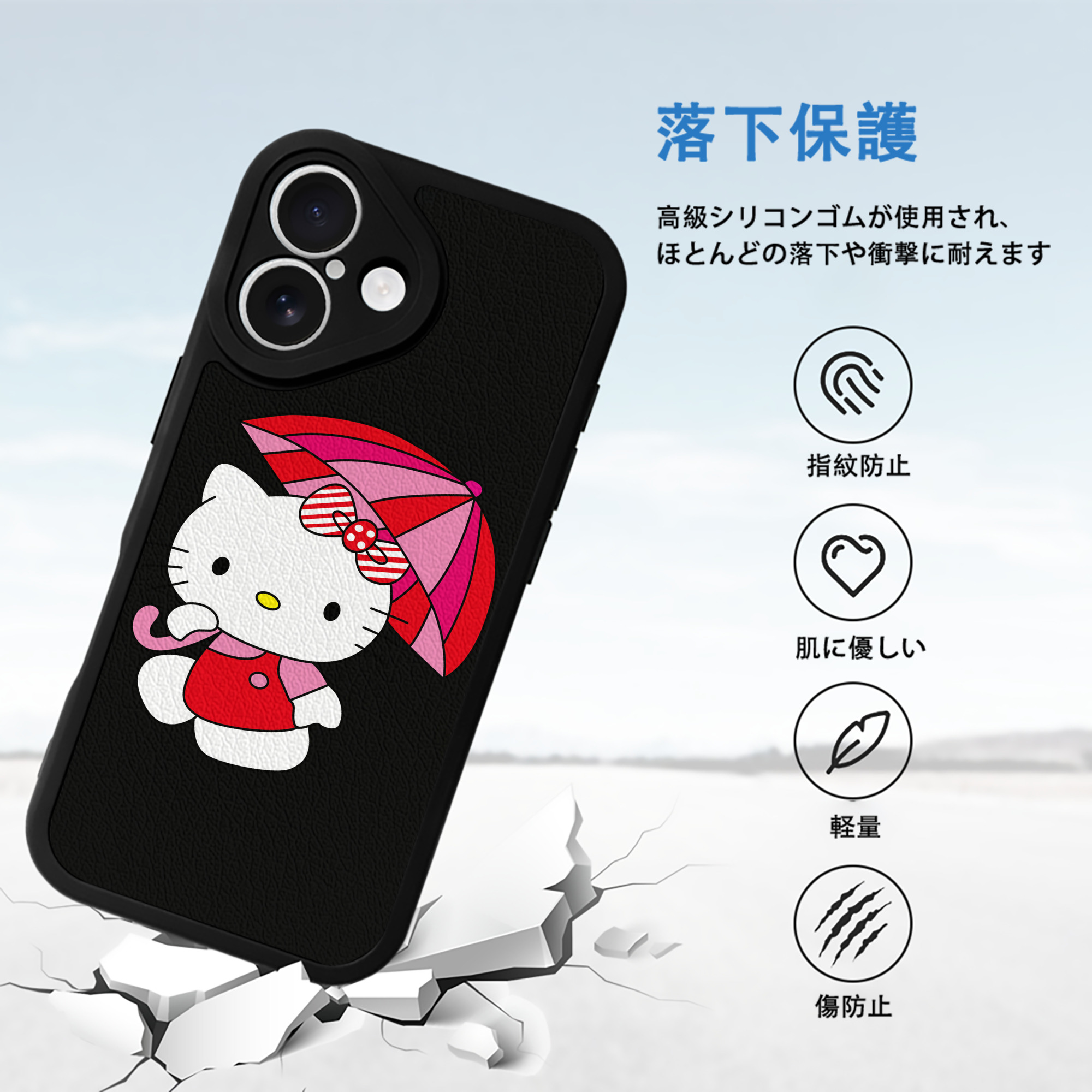 Hello Kitty ハローキティ 【iPhone 16シリーズ対応】シリコンスマホケース（レザー調） 材質：シリコン