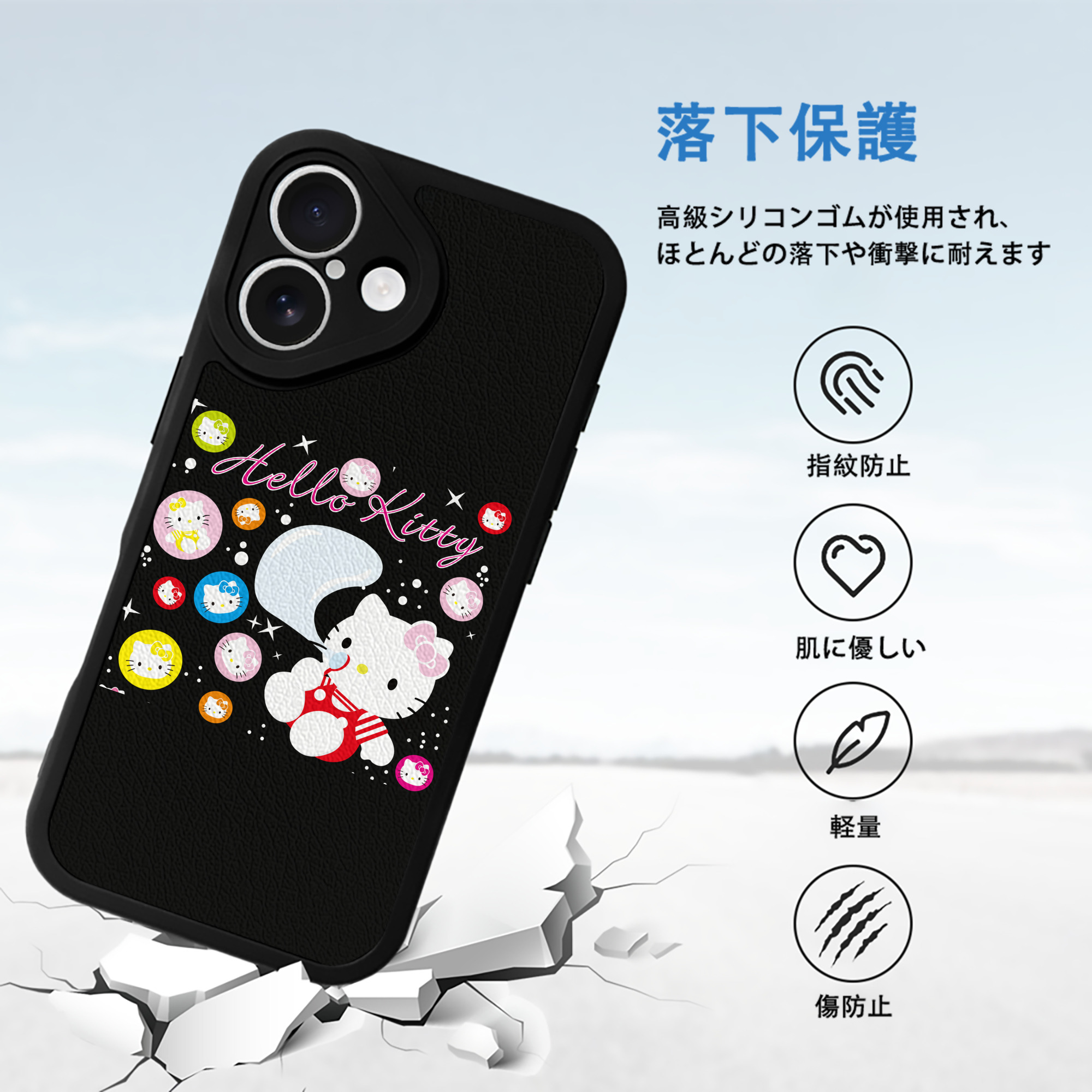 Hello Kitty ハローキティ 【iPhone 16シリーズ対応】シリコンスマホケース（レザー調） 材質：シリコン