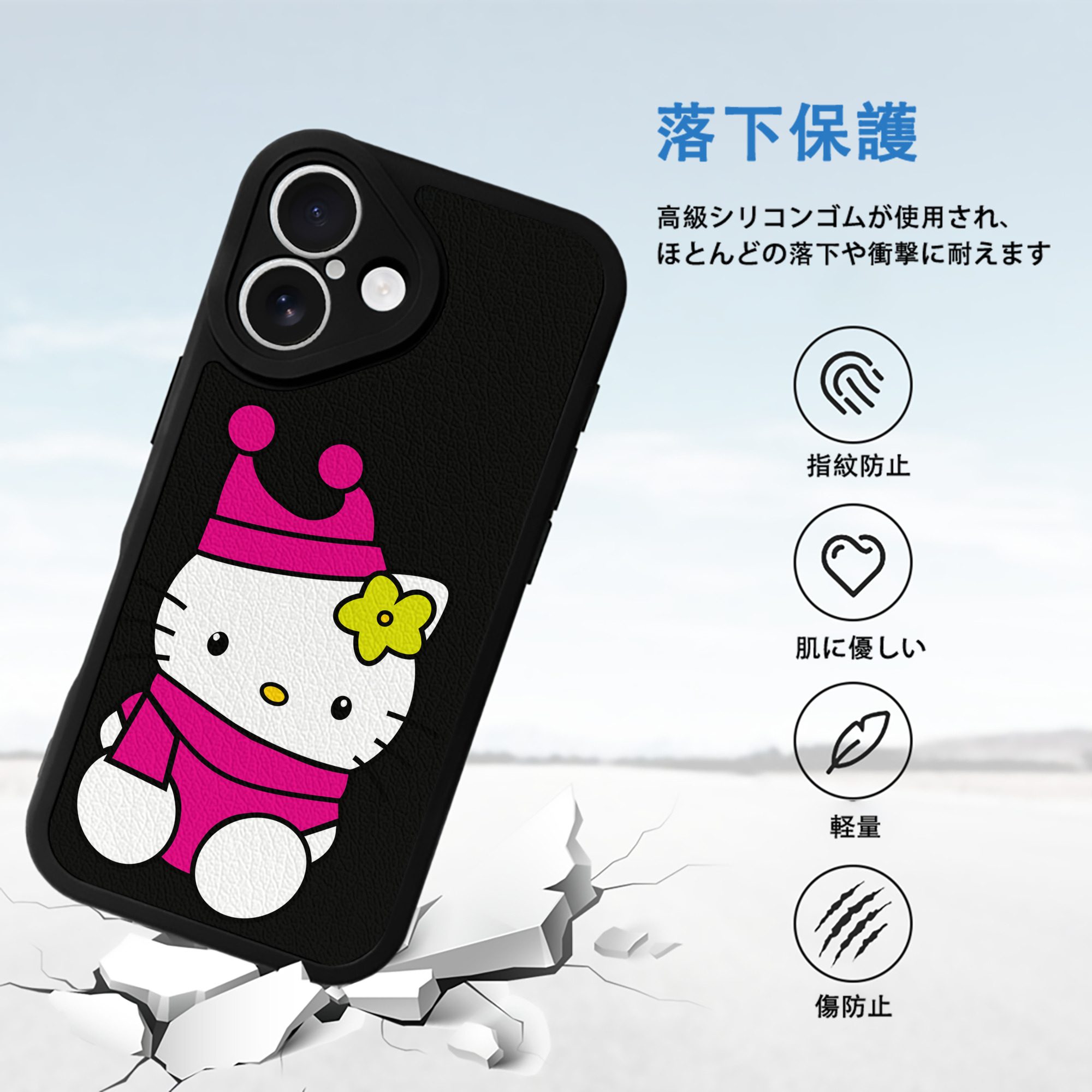 Hello Kitty ハローキティ 【iPhone 16シリーズ対応】シリコンスマホケース（レザー調） 材質：シリコン