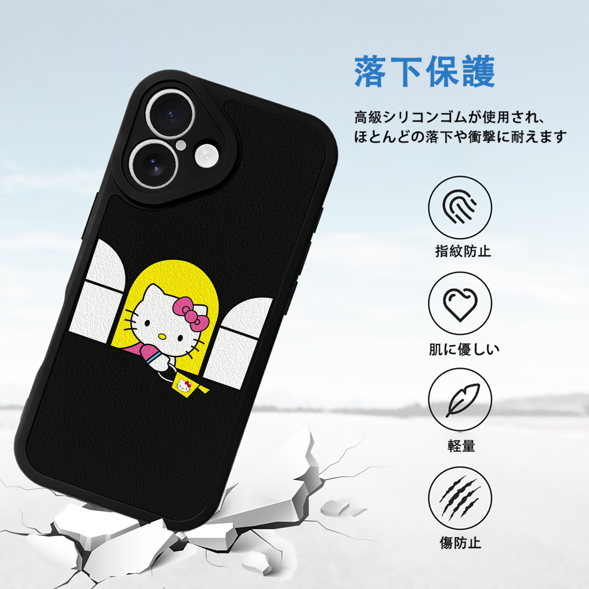 Hello Kitty ハローキティ 【iPhone 16シリーズ対応】シリコンスマホケース（レザー調） 材質：シリコン
