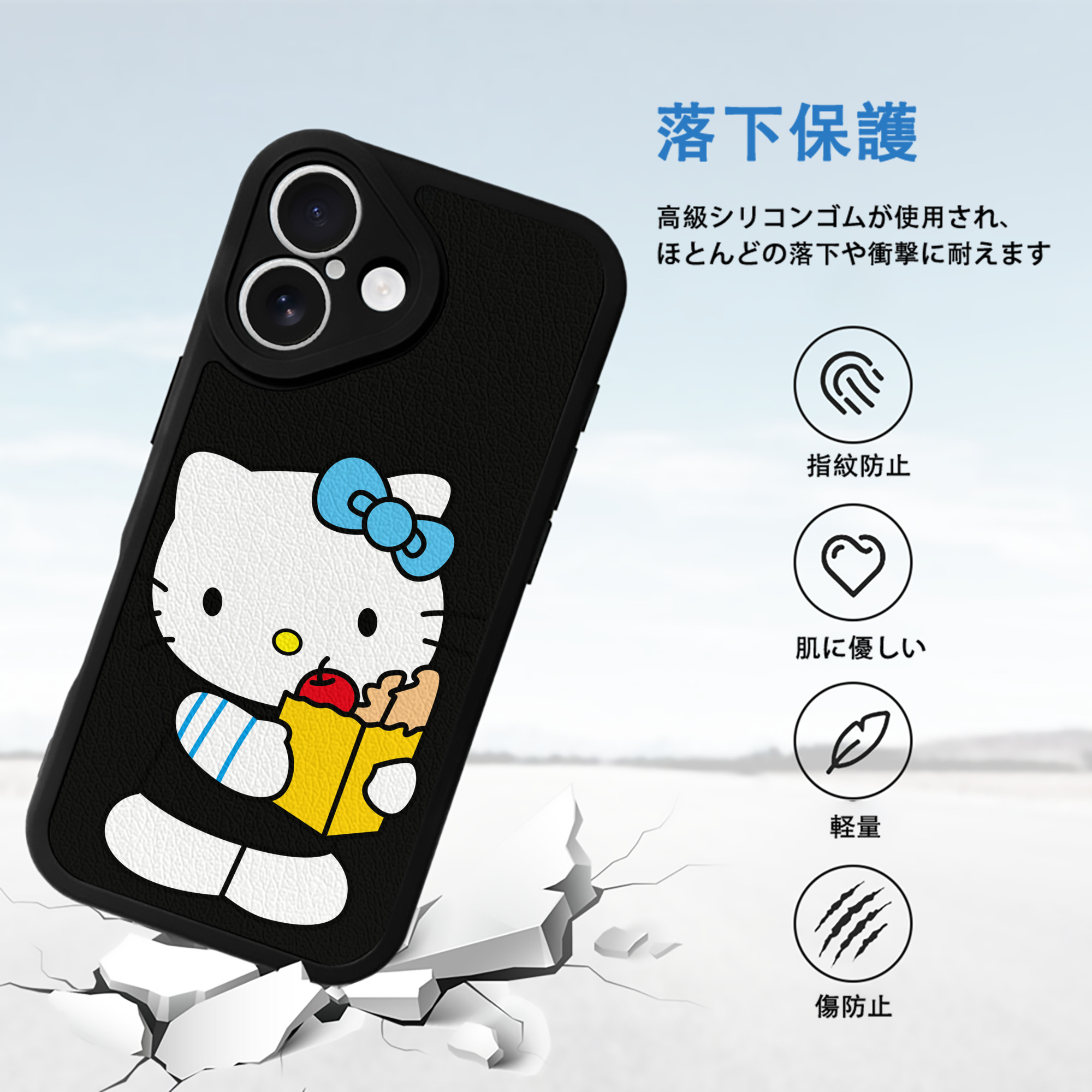 Hello Kitty ハローキティ 【iPhone 16シリーズ対応】シリコンスマホケース（レザー調） 材質：シリコン