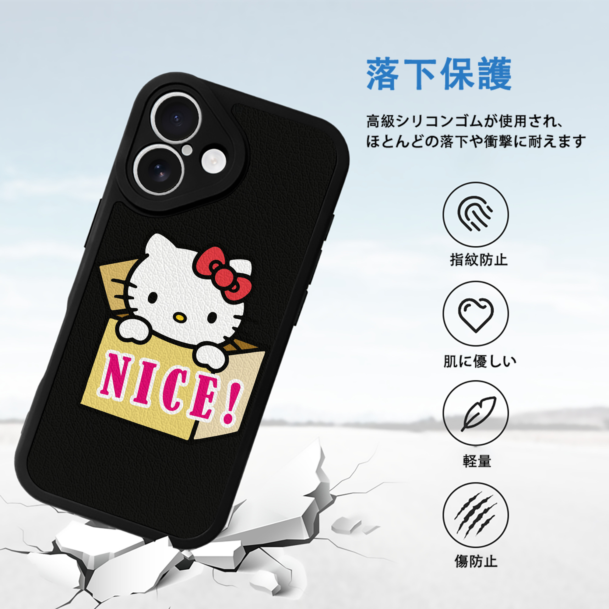 Hello Kitty ハローキティ 【iPhone 16シリーズ対応】シリコンスマホケース（レザー調） 材質：シリコン