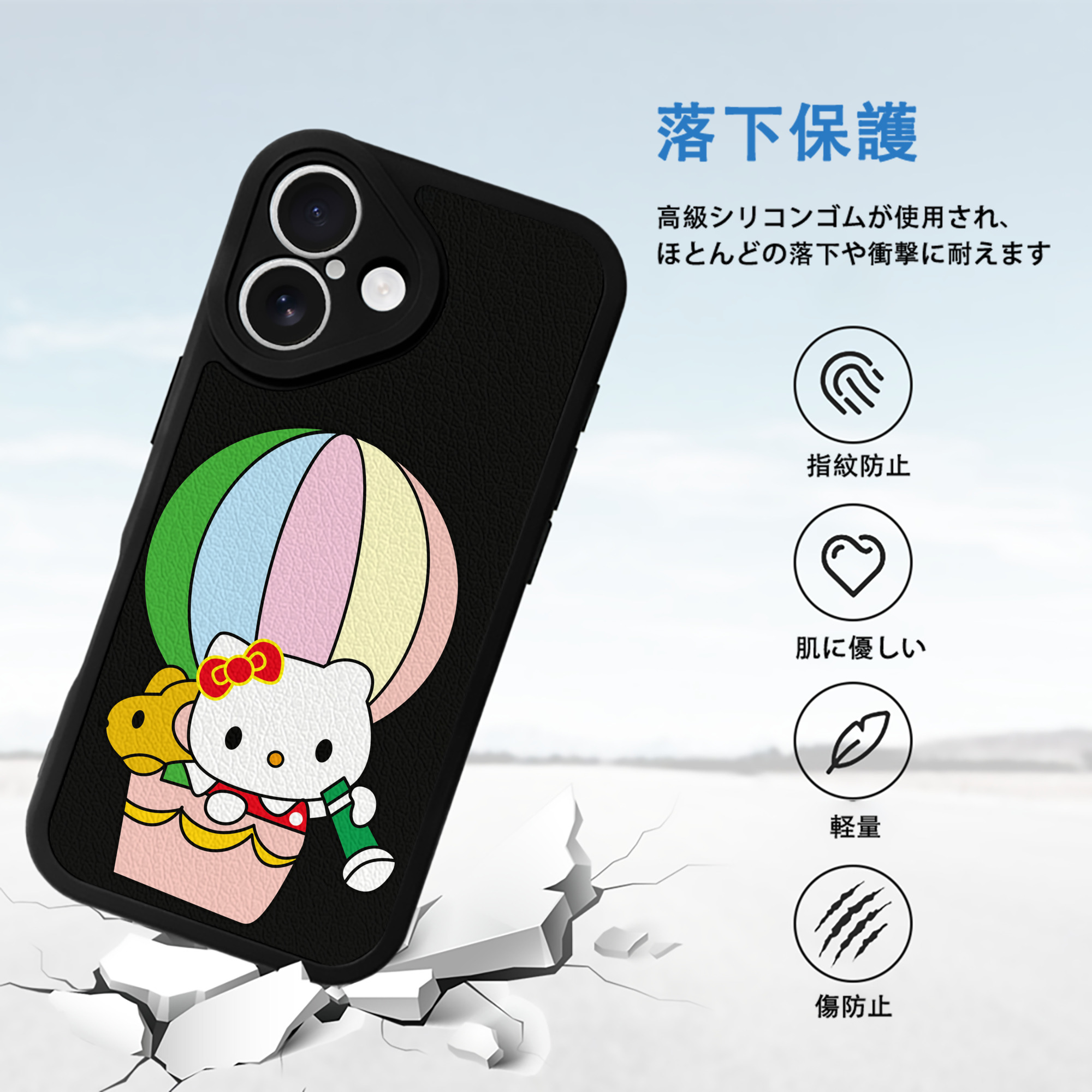 Hello Kitty ハローキティ 【iPhone 16シリーズ対応】シリコンスマホケース（レザー調） 材質：シリコン