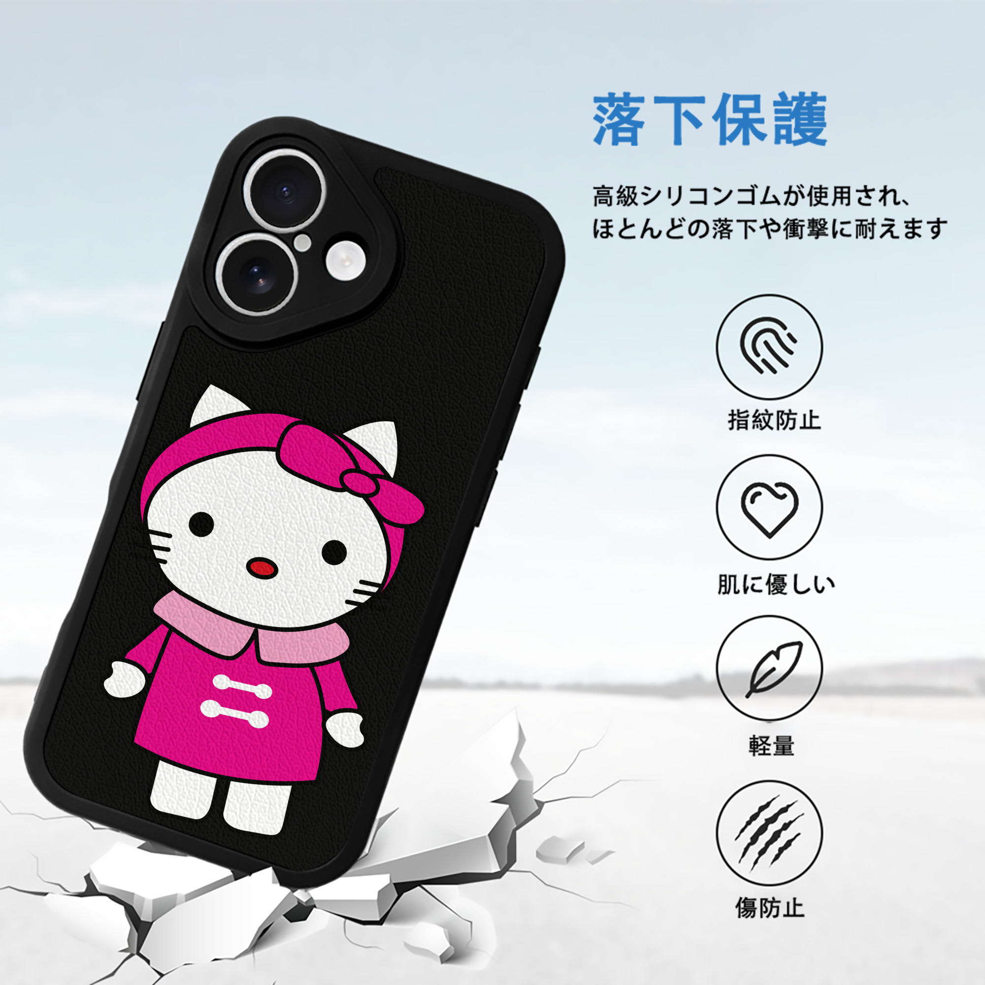 Hello Kitty ハローキティ 【iPhone 16シリーズ対応】シリコンスマホケース（レザー調） 材質：シリコン