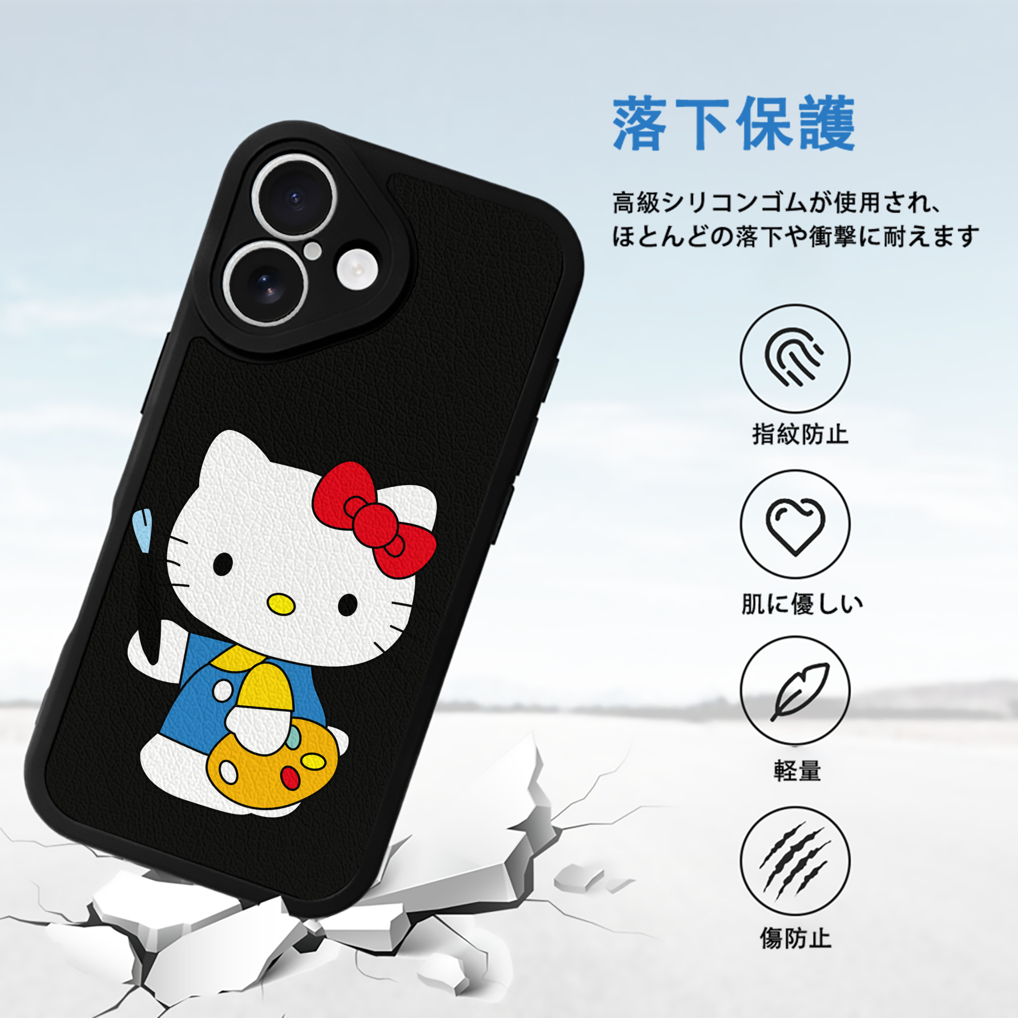 Hello Kitty ハローキティ 【iPhone 16シリーズ対応】シリコンスマホケース（レザー調） 材質：シリコン