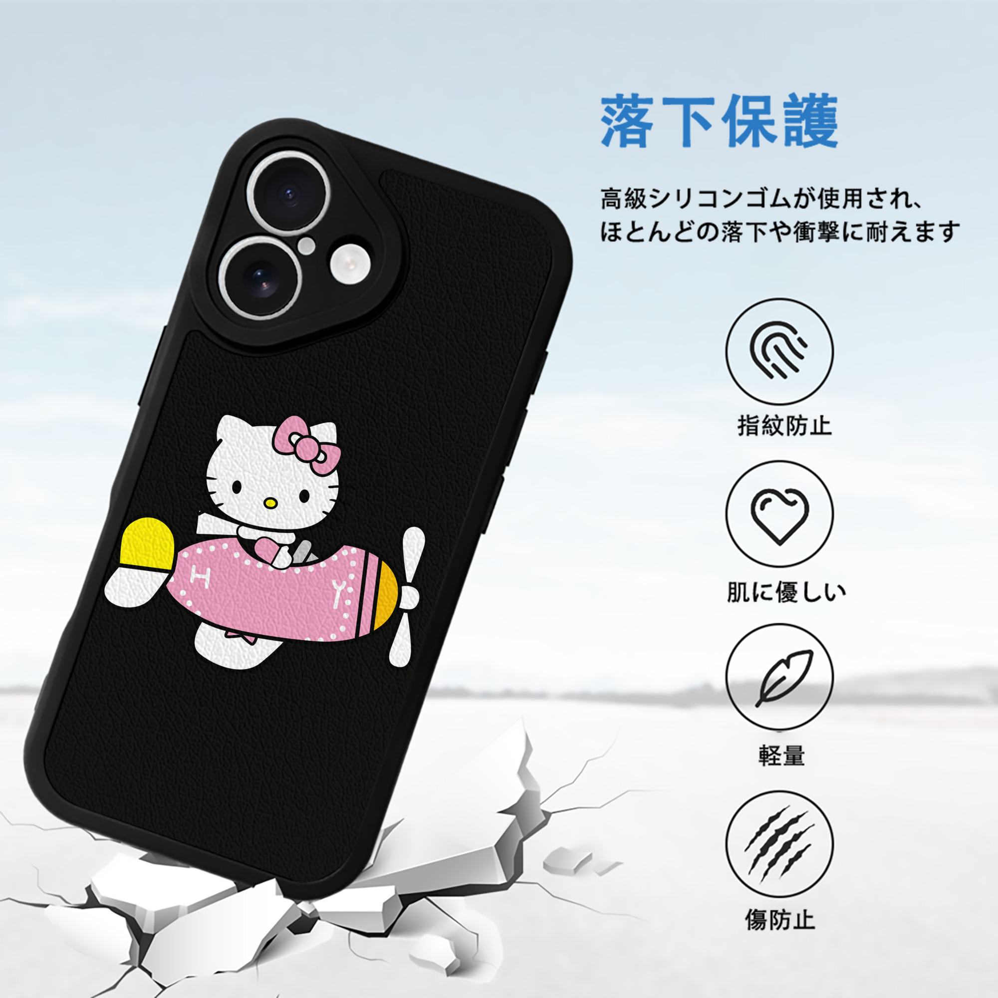Hello Kitty ハローキティ 【iPhone 16シリーズ対応】シリコンスマホケース（レザー調） 材質：シリコン