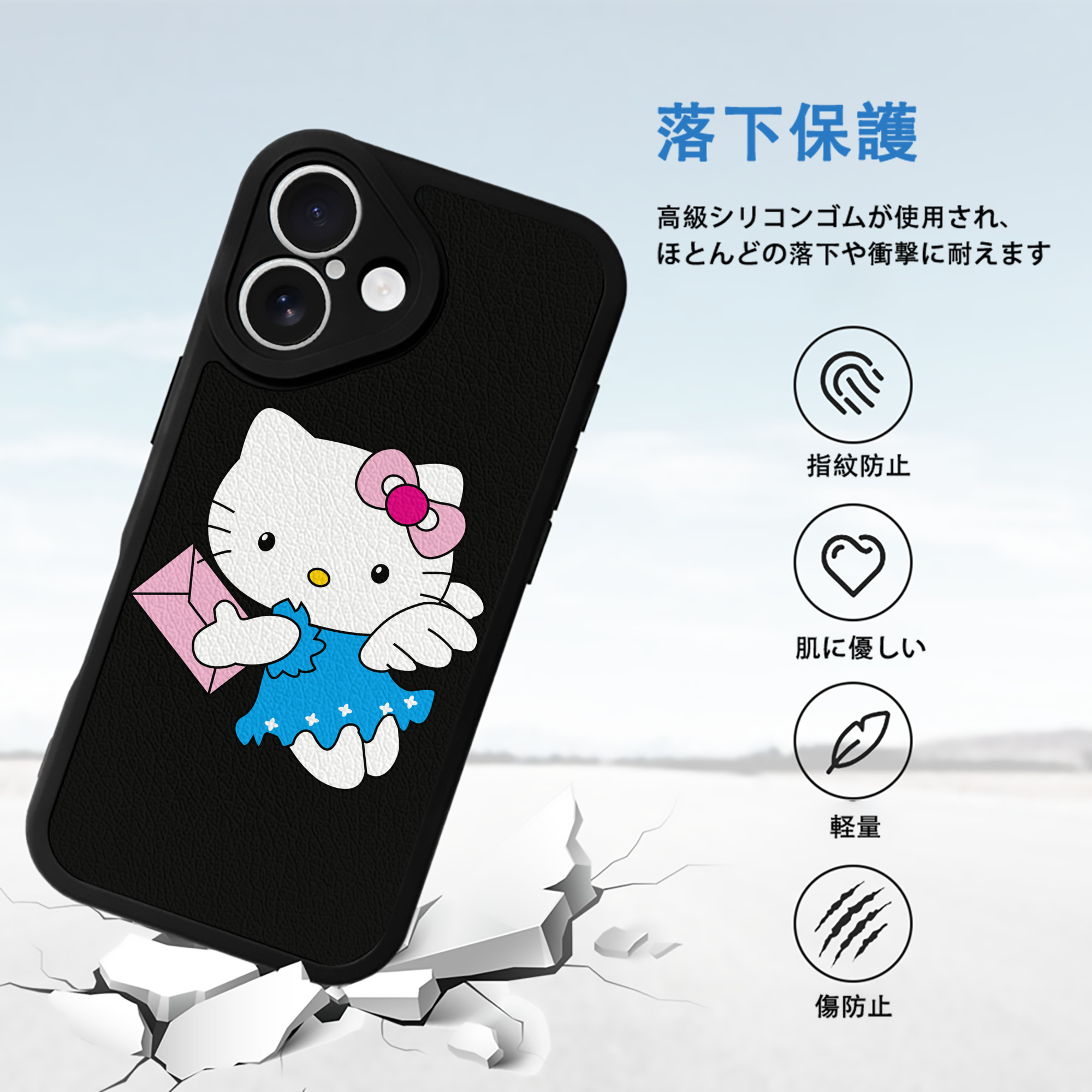 Hello Kitty ハローキティ 【iPhone 16シリーズ対応】シリコンスマホケース（レザー調） 材質：シリコン