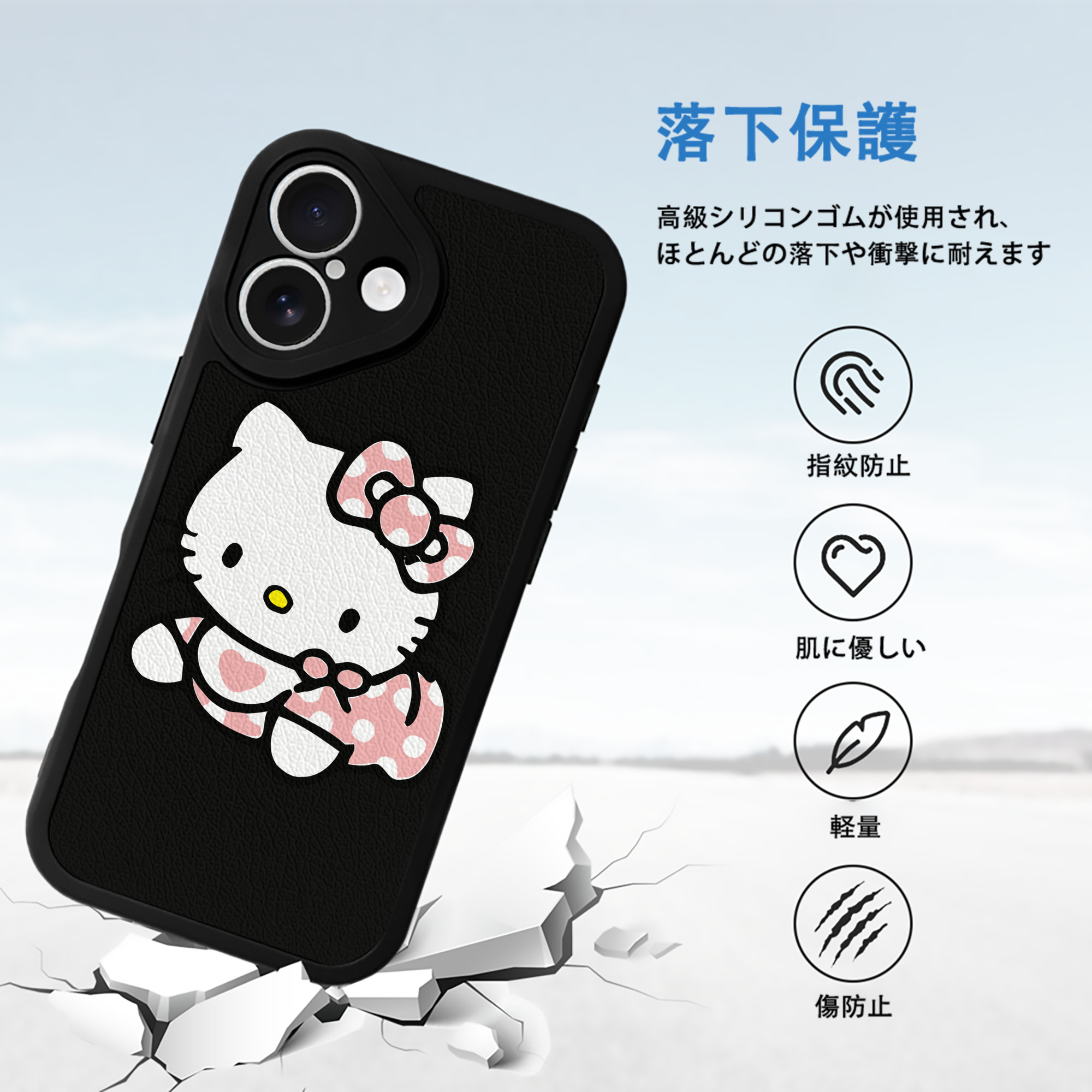Hello Kitty ハローキティ 【iPhone 16シリーズ対応】シリコンスマホケース（レザー調） 材質：シリコン