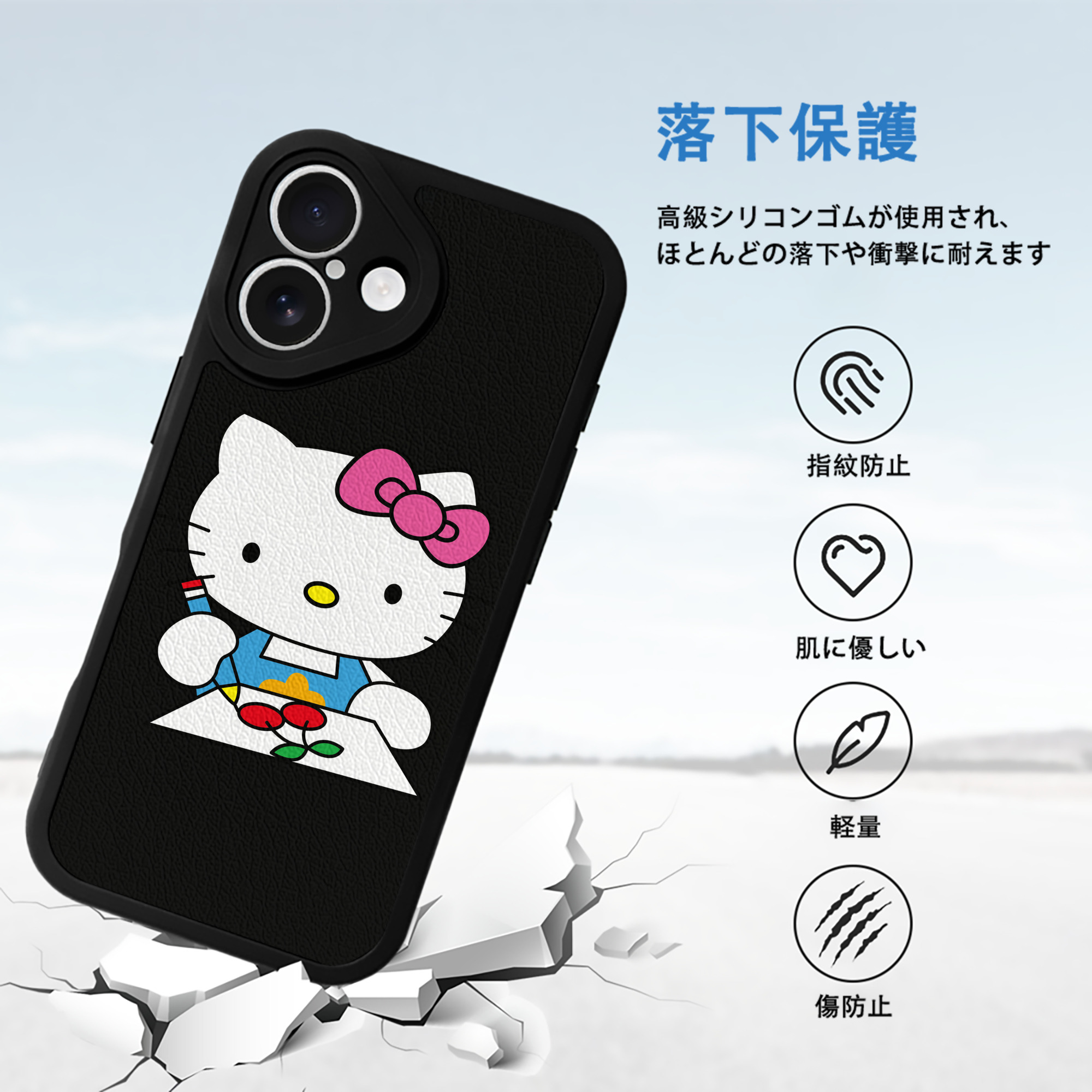 Hello Kitty ハローキティ 【iPhone 16シリーズ対応】シリコンスマホケース（レザー調） 材質：シリコン