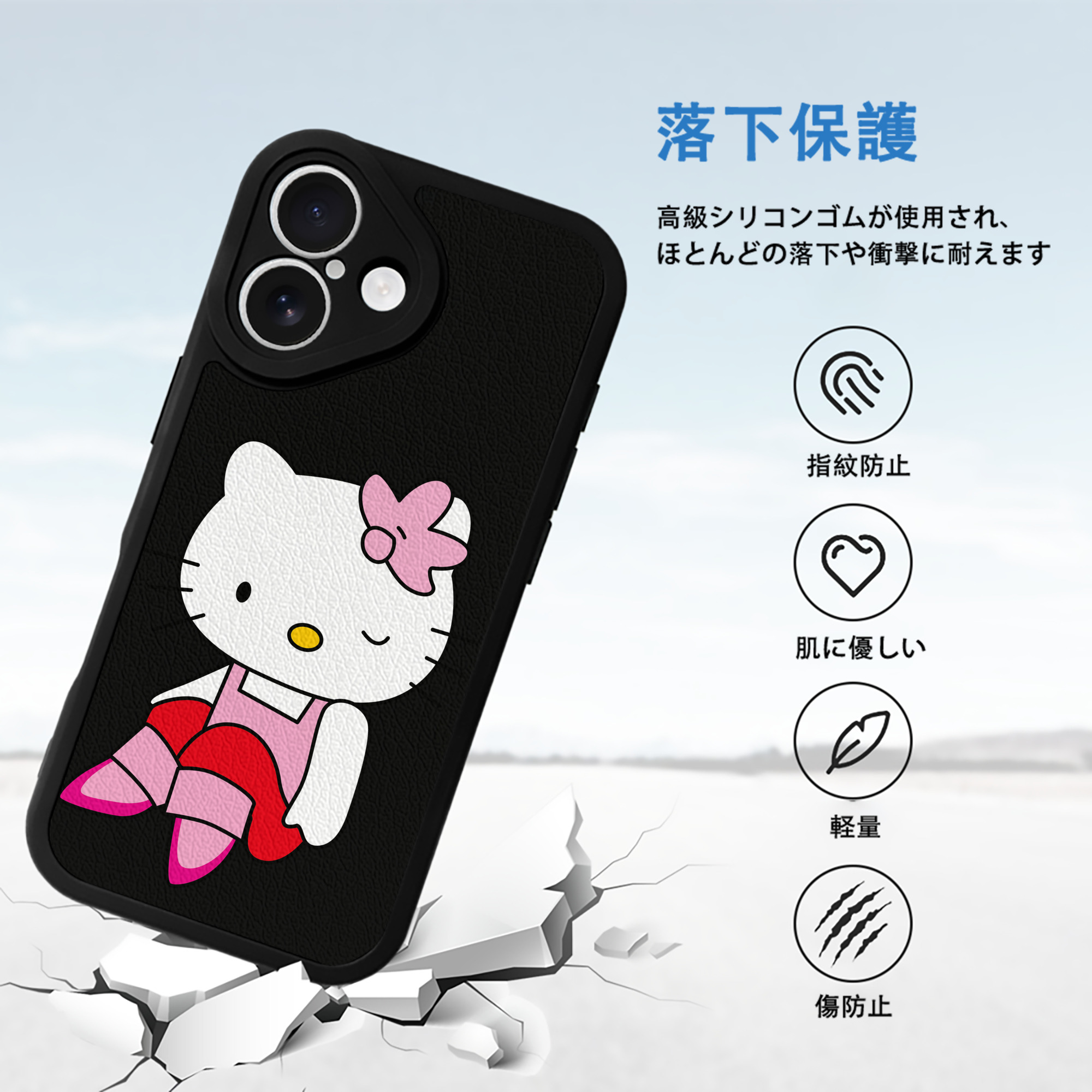 Hello Kitty ハローキティ 【iPhone 16シリーズ対応】シリコンスマホケース（レザー調） 材質：シリコン
