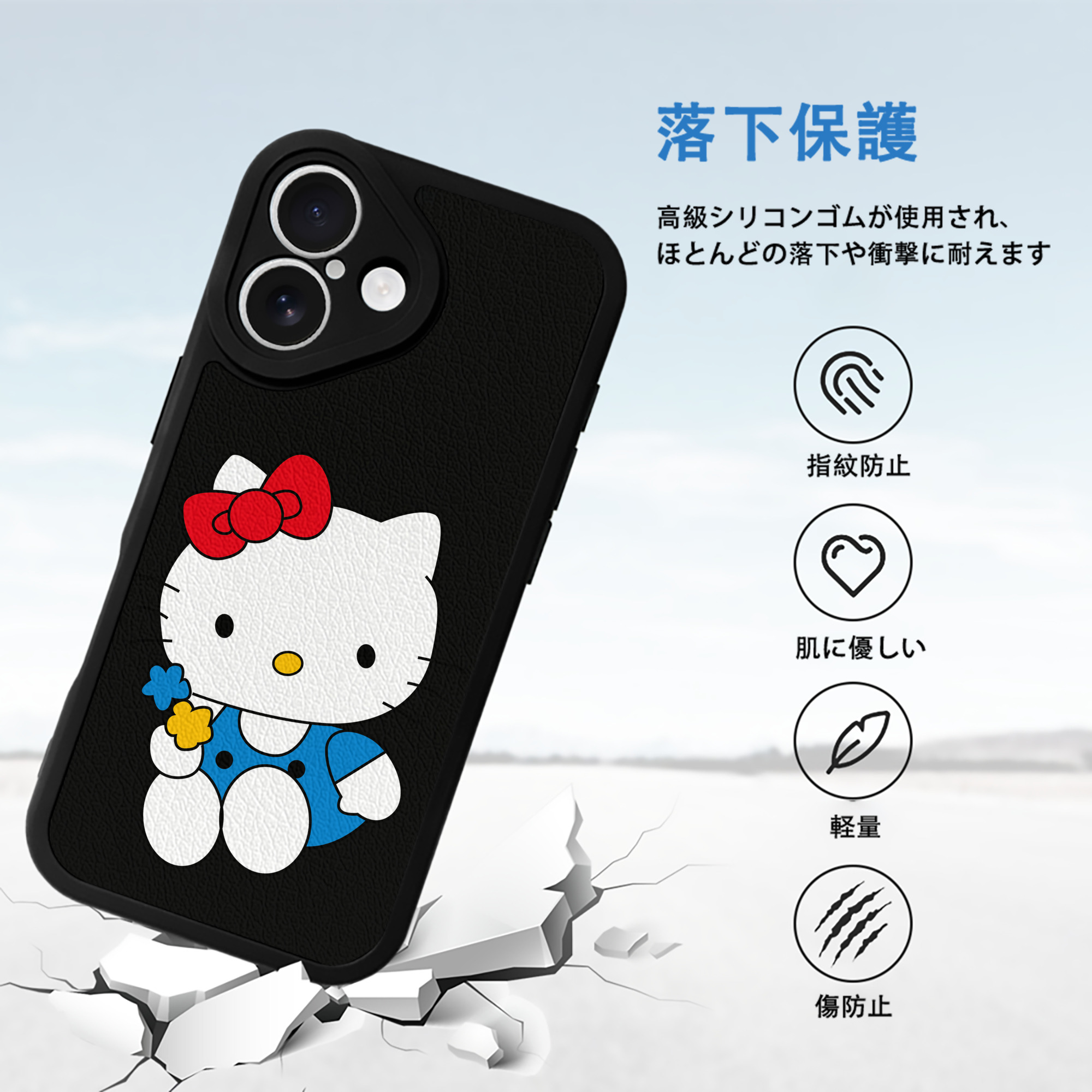 Hello Kitty ハローキティ 【iPhone 16シリーズ対応】シリコンスマホケース（レザー調） 材質：シリコン