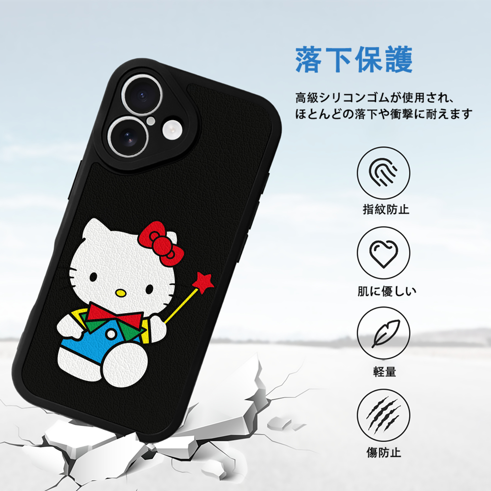 Hello Kitty ハローキティ 【iPhone 16シリーズ対応】シリコンスマホケース（レザー調） 材質：シリコン
