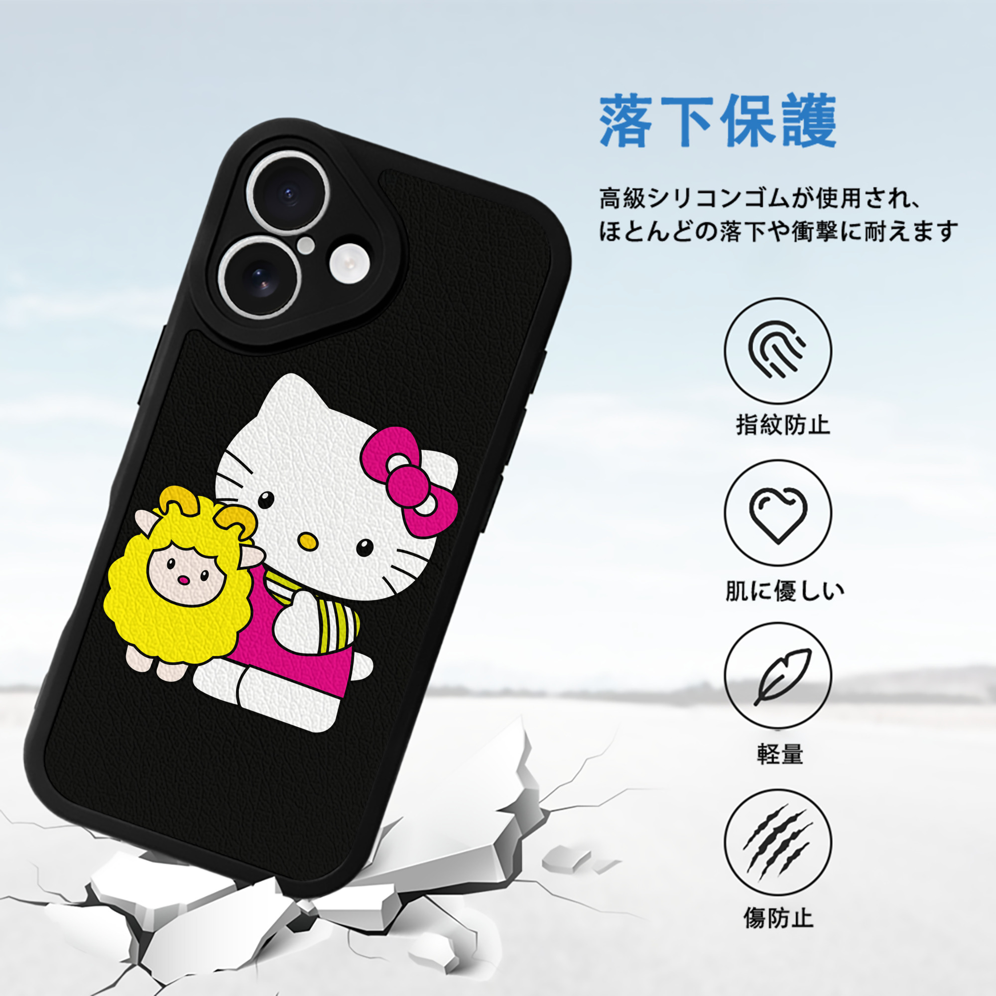 Hello Kitty ハローキティ 【iPhone 16シリーズ対応】シリコンスマホケース（レザー調） 材質：シリコン