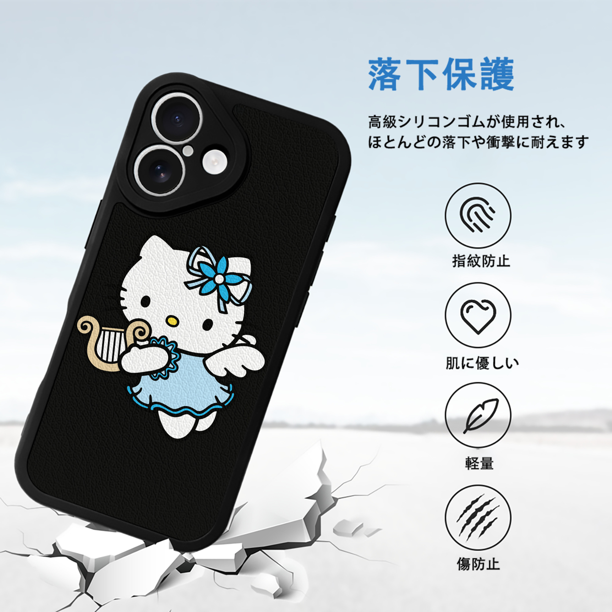 Hello Kitty ハローキティ 【iPhone 16シリーズ対応】シリコンスマホケース（レザー調） 材質：シリコン