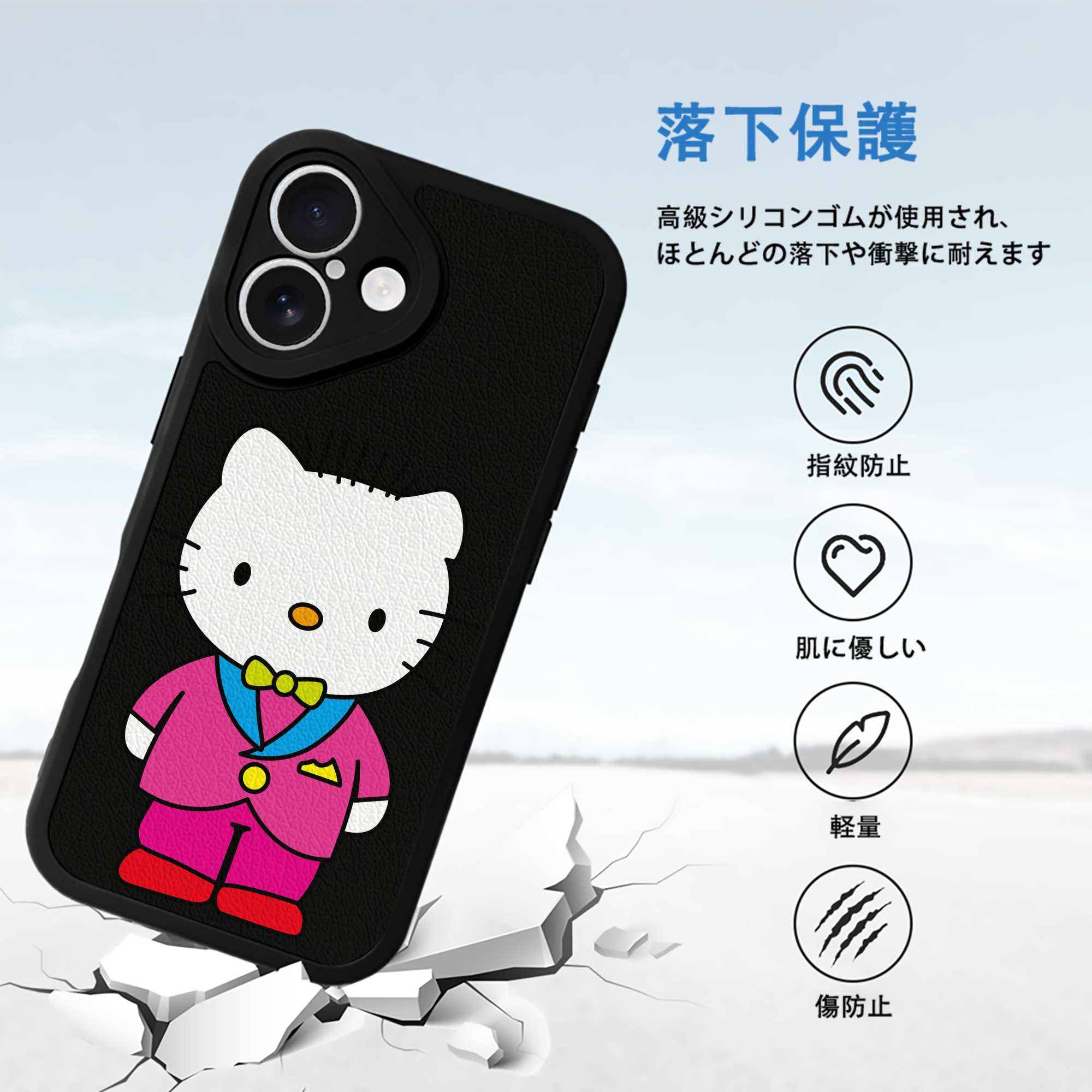 Hello Kitty ハローキティ 【iPhone 16シリーズ対応】シリコンスマホケース（レザー調） 材質：シリコン