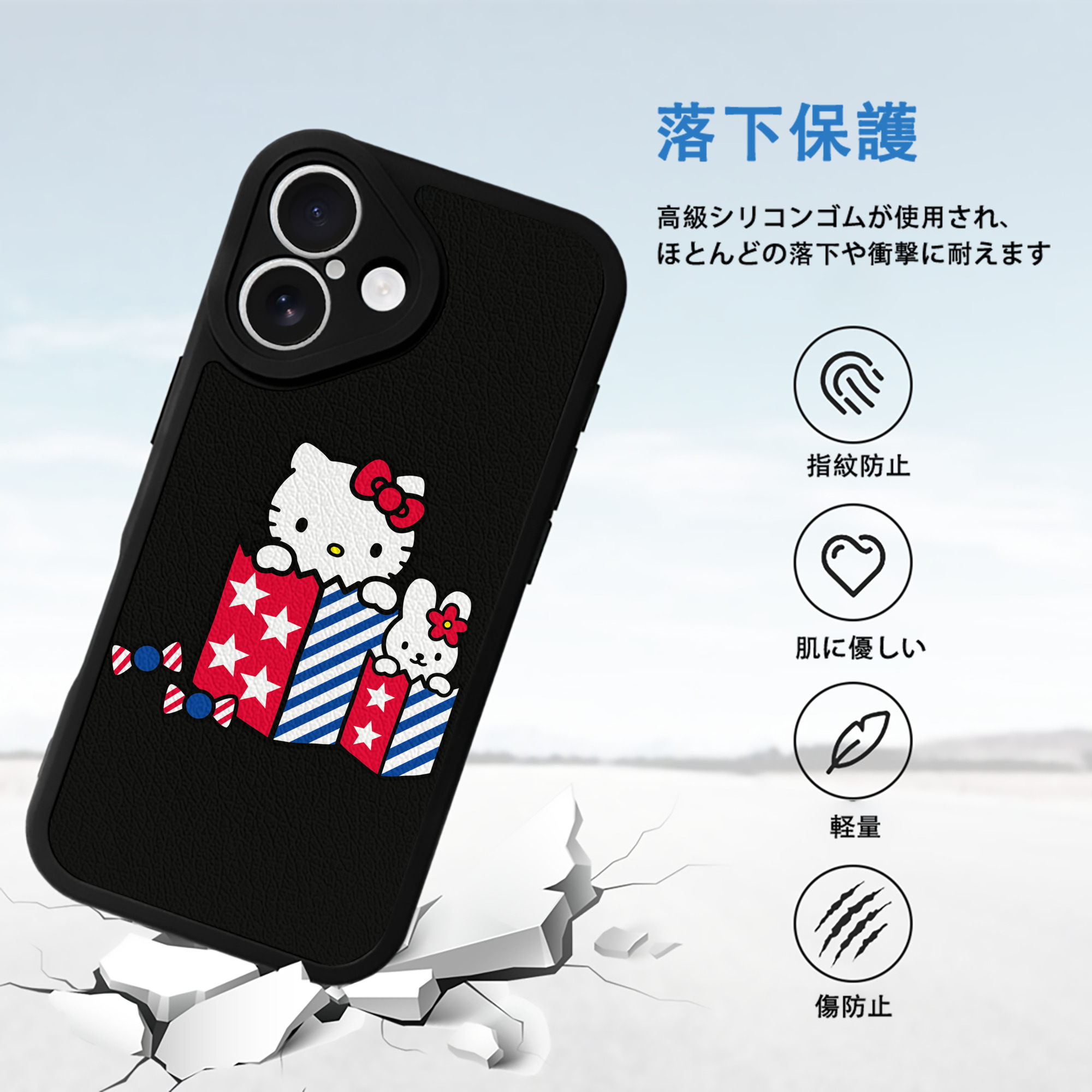 Hello Kitty ハローキティ 【iPhone 16シリーズ対応】シリコンスマホケース（レザー調） 材質：シリコン