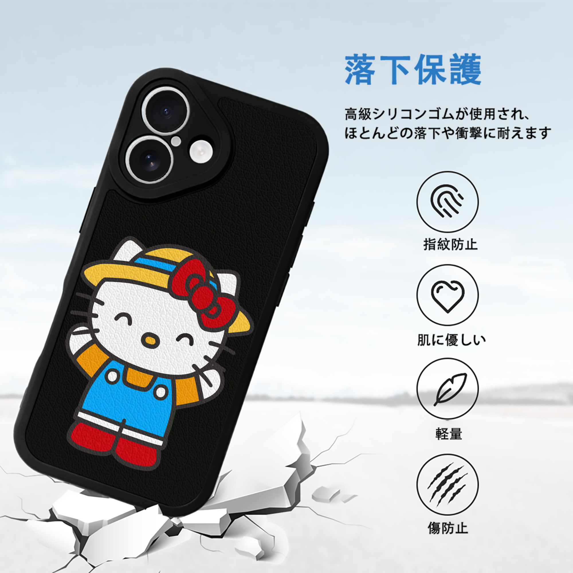 Hello Kitty ハローキティ 【iPhone 16シリーズ対応】シリコンスマホケース（レザー調） 材質：シリコン