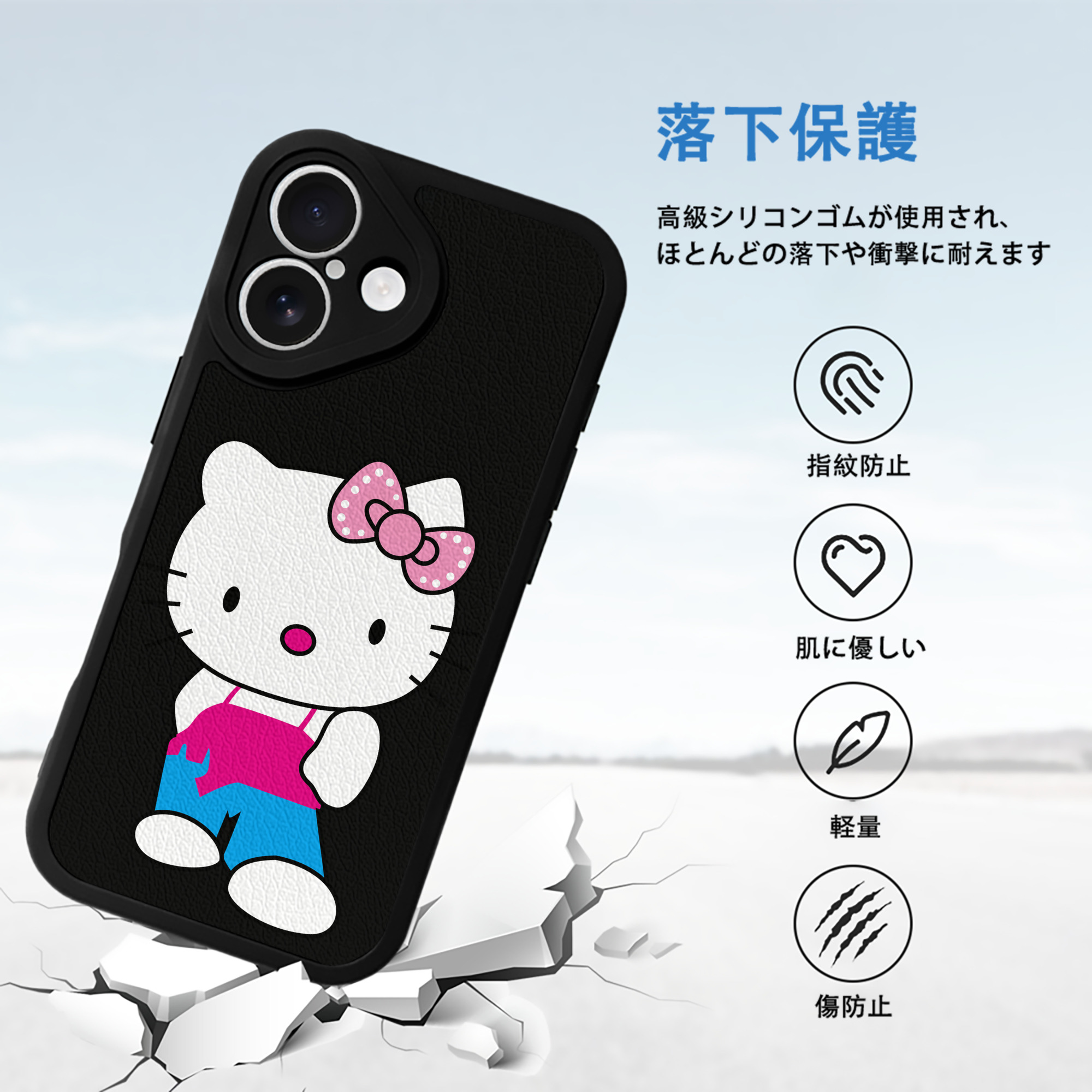 Hello Kitty ハローキティ 【iPhone 16シリーズ対応】シリコンスマホケース（レザー調） 材質：シリコン