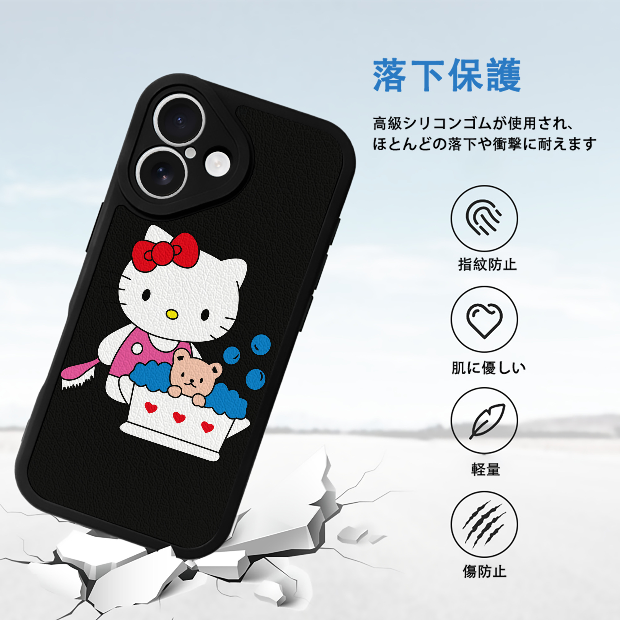 Hello Kitty ハローキティ 【iPhone 16シリーズ対応】シリコンスマホケース（レザー調） 材質：シリコン