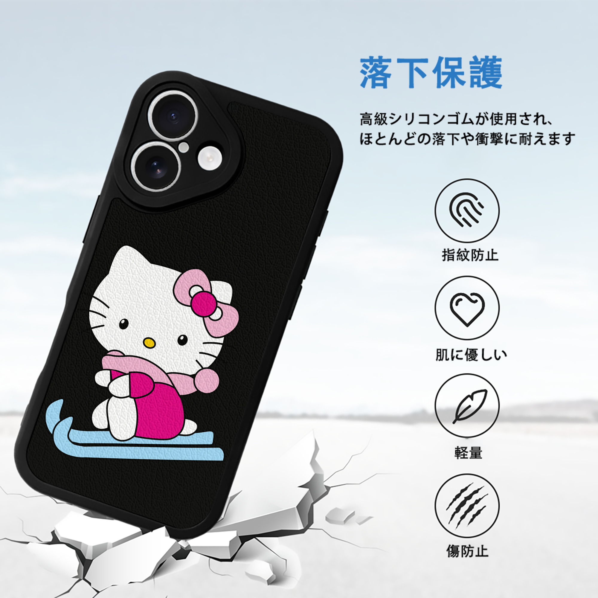 Hello Kitty ハローキティ 【iPhone 16シリーズ対応】シリコンスマホケース（レザー調） 材質：シリコン