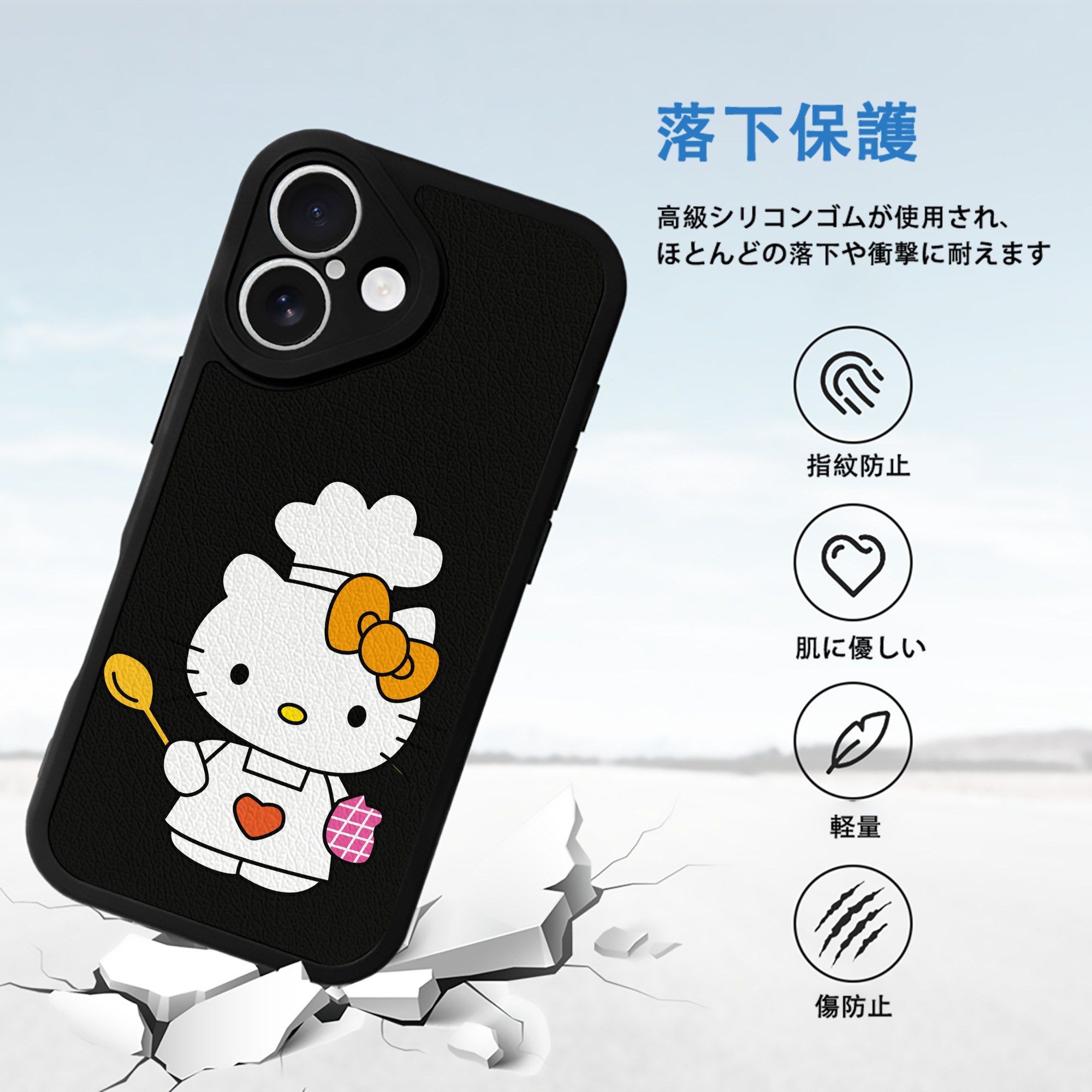Hello Kitty ハローキティ 【iPhone 16シリーズ対応】シリコンスマホケース（レザー調） 材質：シリコン
