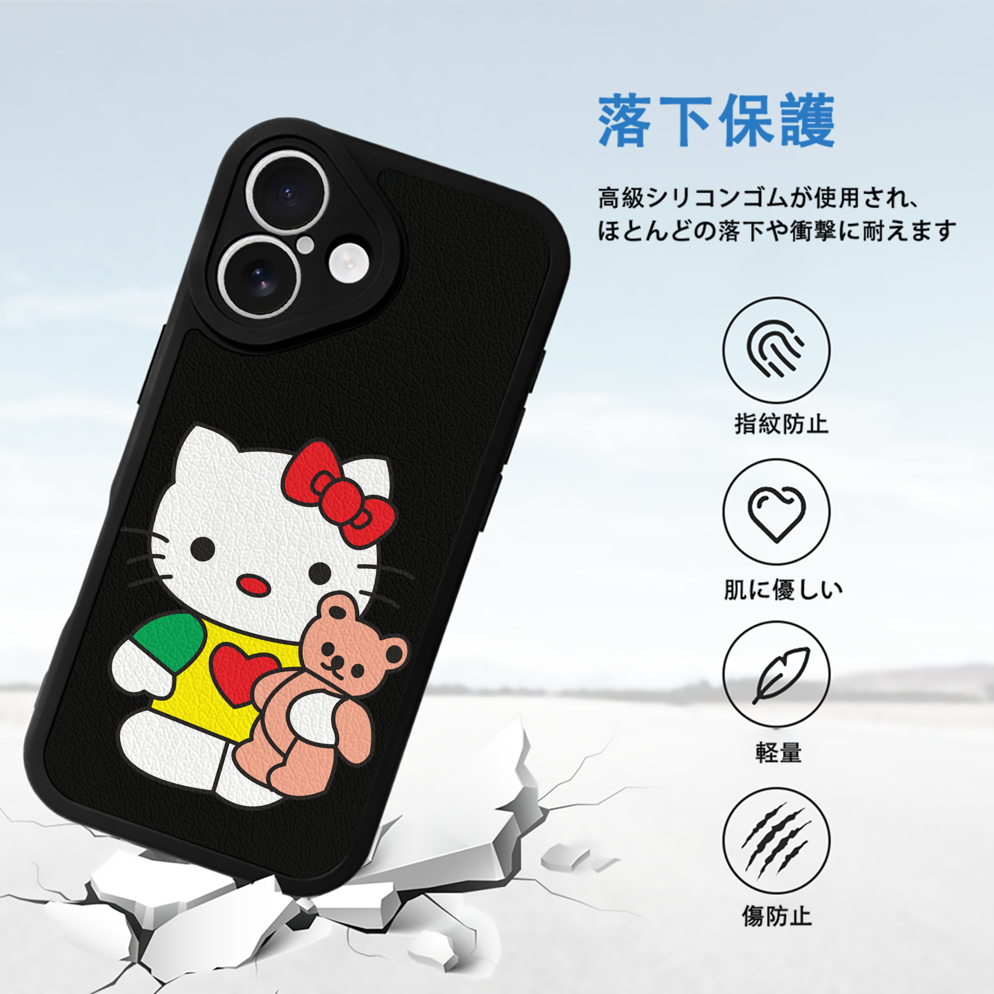 Hello Kitty ハローキティ 【iPhone 16シリーズ対応】シリコンスマホケース（レザー調） 材質：シリコン