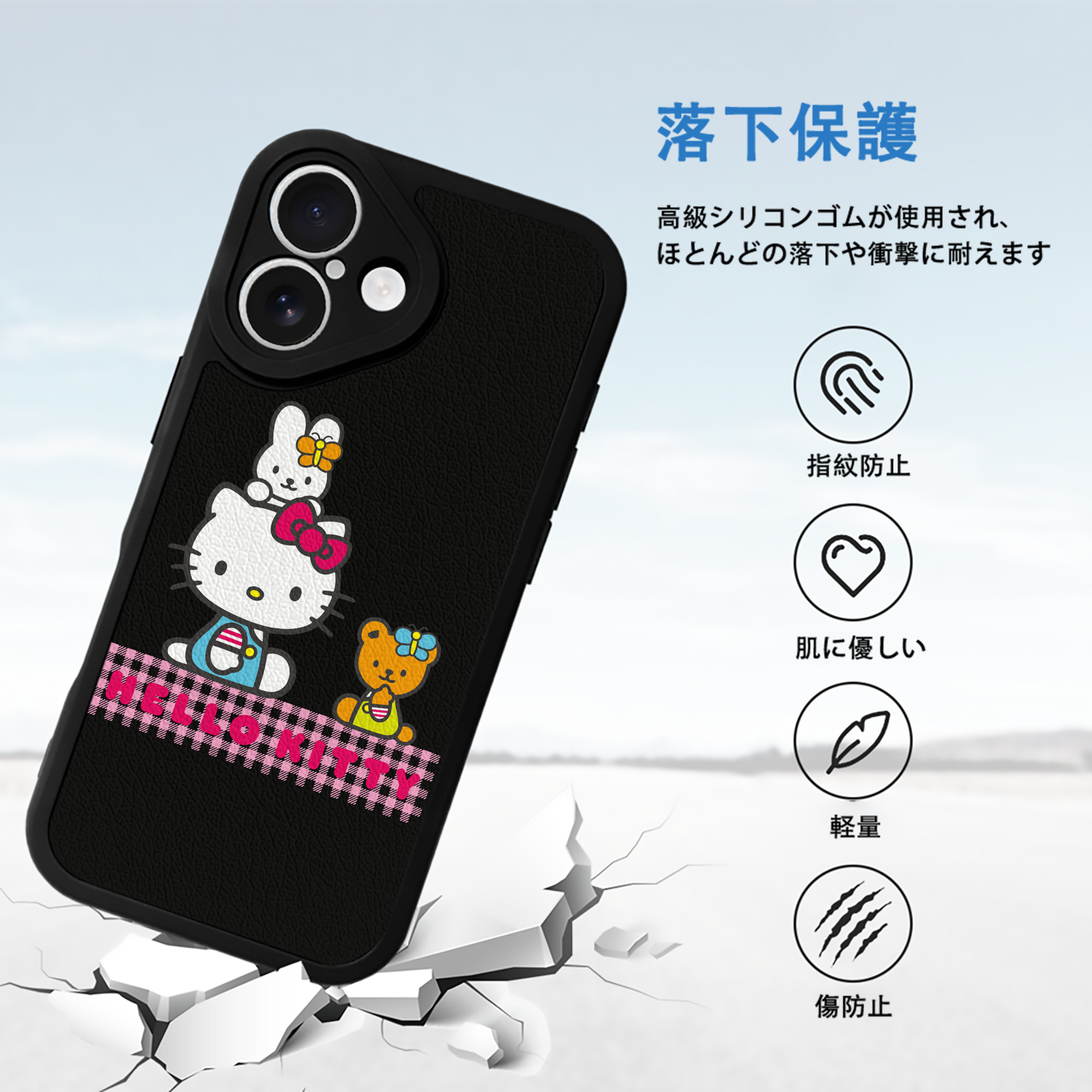 Hello Kitty ハローキティ 【iPhone 16シリーズ対応】シリコンスマホケース（レザー調） 材質：シリコン
