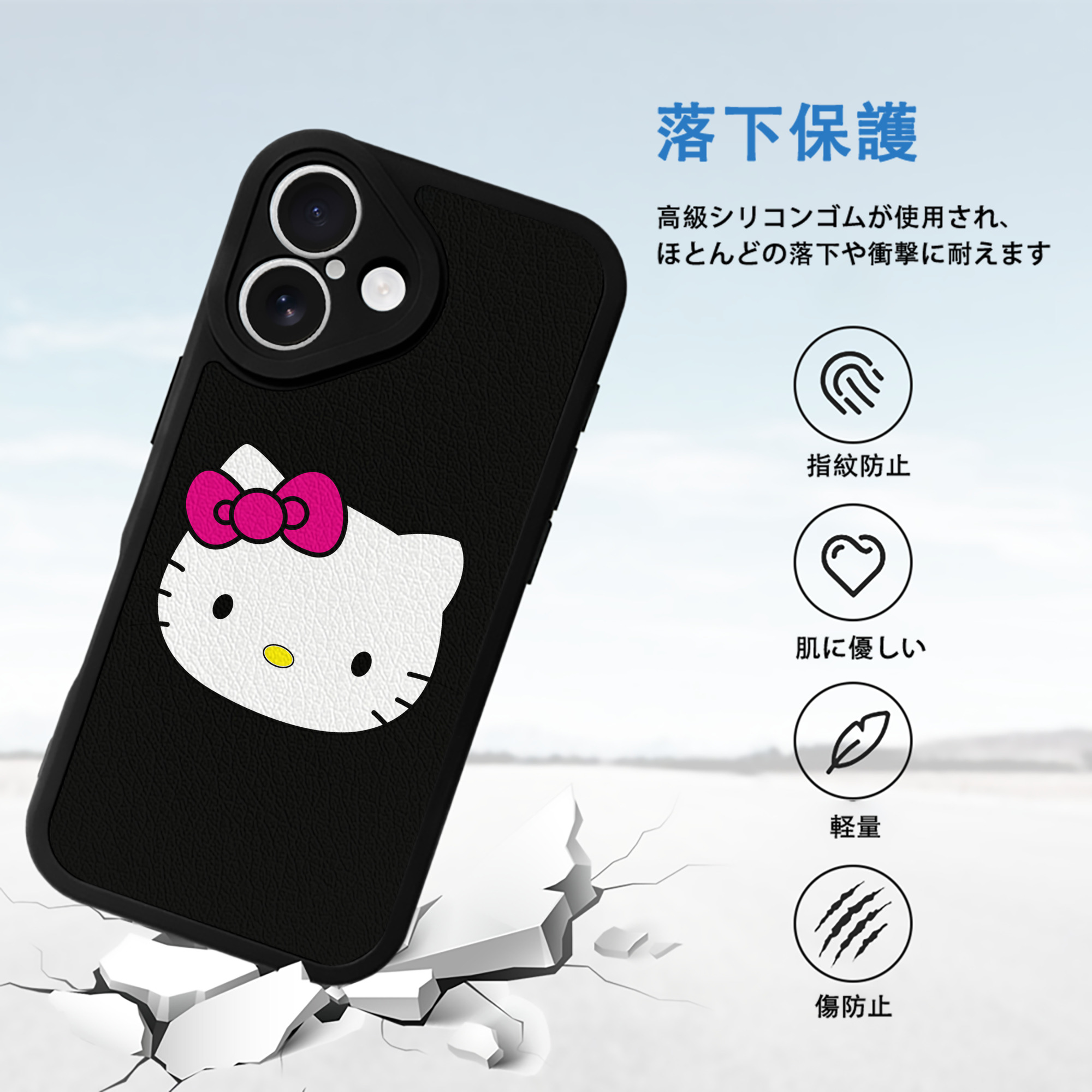 Hello Kitty ハローキティ 【iPhone 16シリーズ対応】シリコンスマホケース（レザー調） 材質：シリコン
