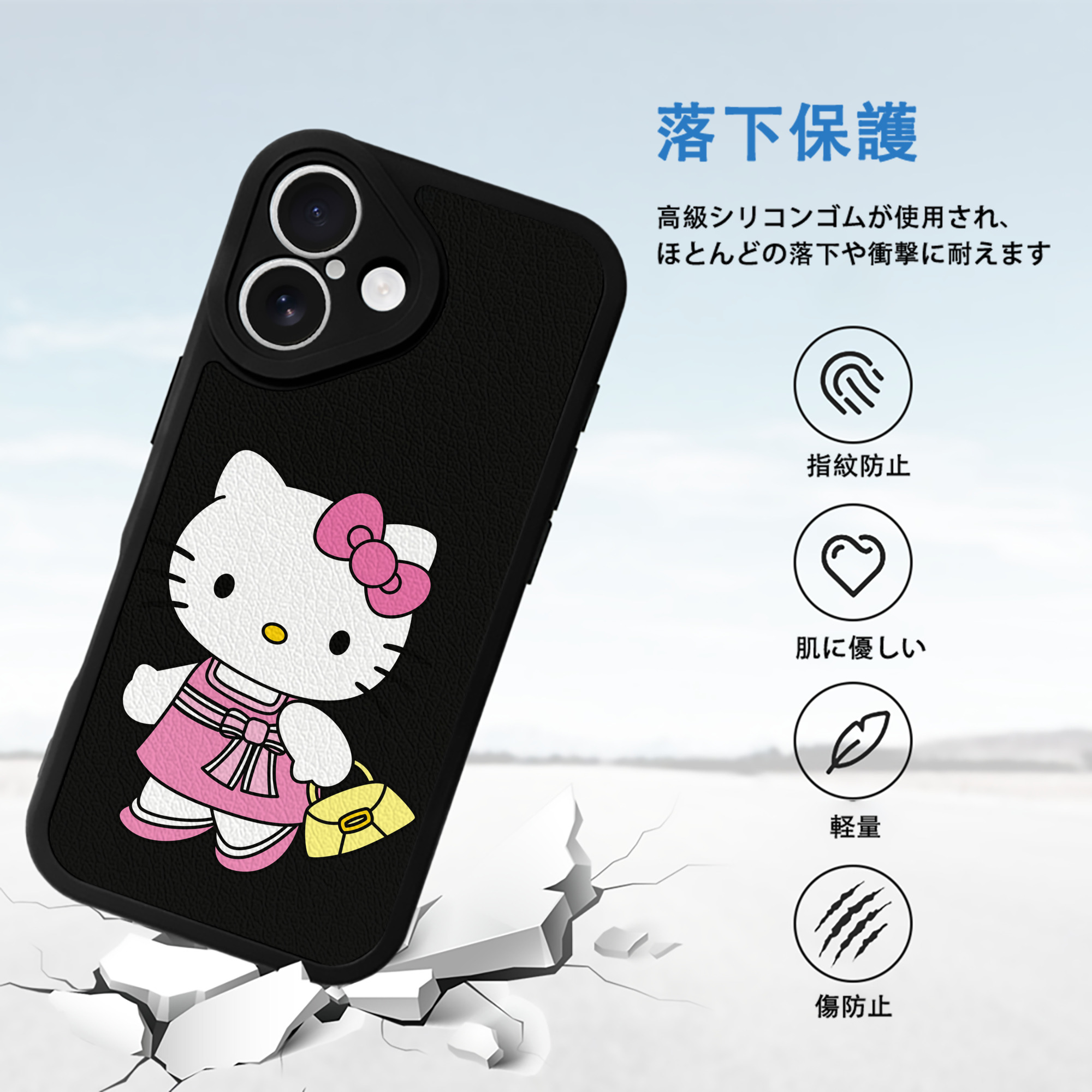 Hello Kitty ハローキティ 【iPhone 16シリーズ対応】シリコンスマホケース（レザー調） 材質：シリコン