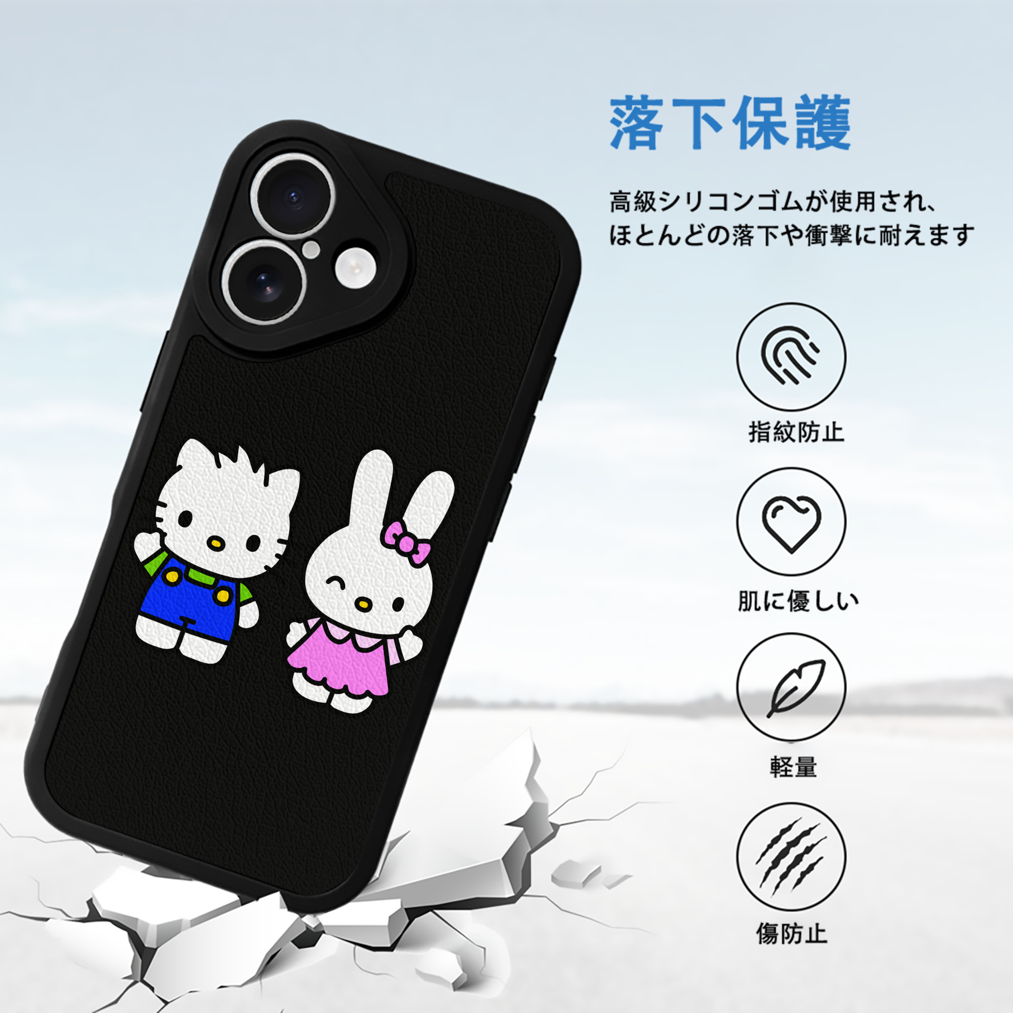 Hello Kitty ハローキティ 【iPhone 16シリーズ対応】シリコンスマホケース（レザー調） 材質：シリコン