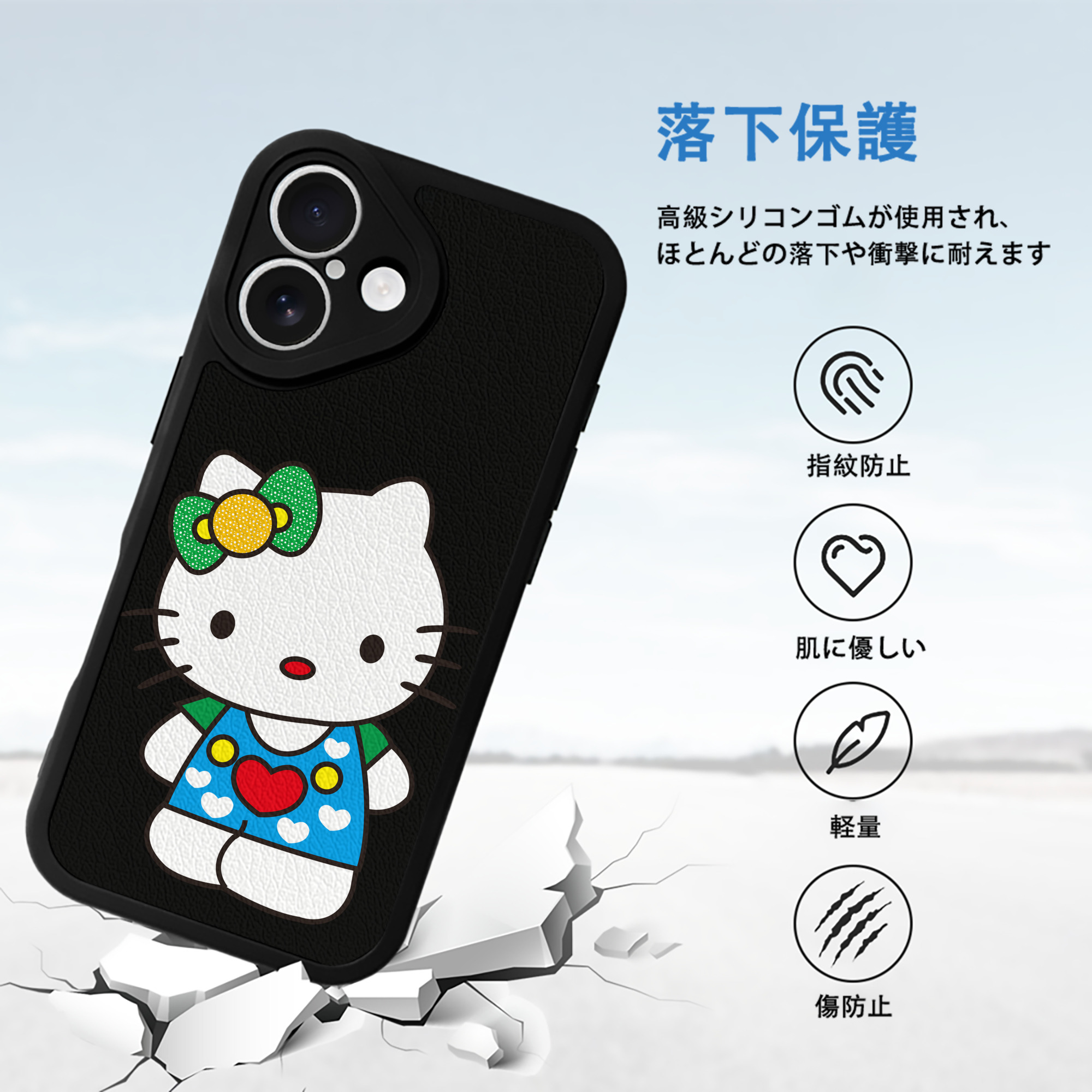 Hello Kitty ハローキティ 【iPhone 16シリーズ対応】シリコンスマホケース（レザー調） 材質：シリコン