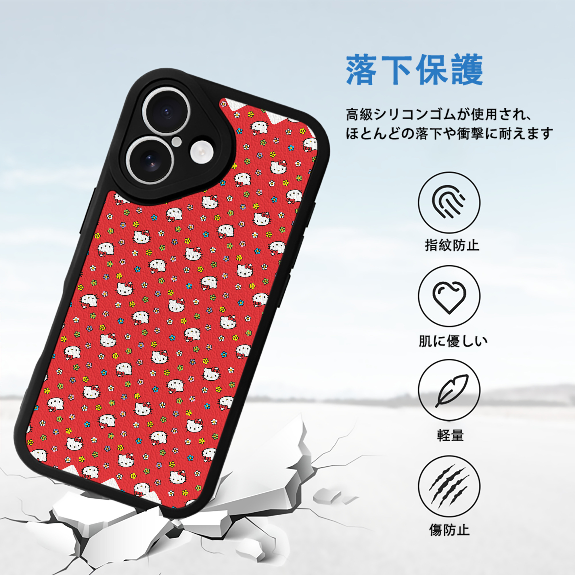 Hello Kitty ハローキティ 【iPhone 16シリーズ対応】シリコンスマホケース（レザー調） 材質：シリコン