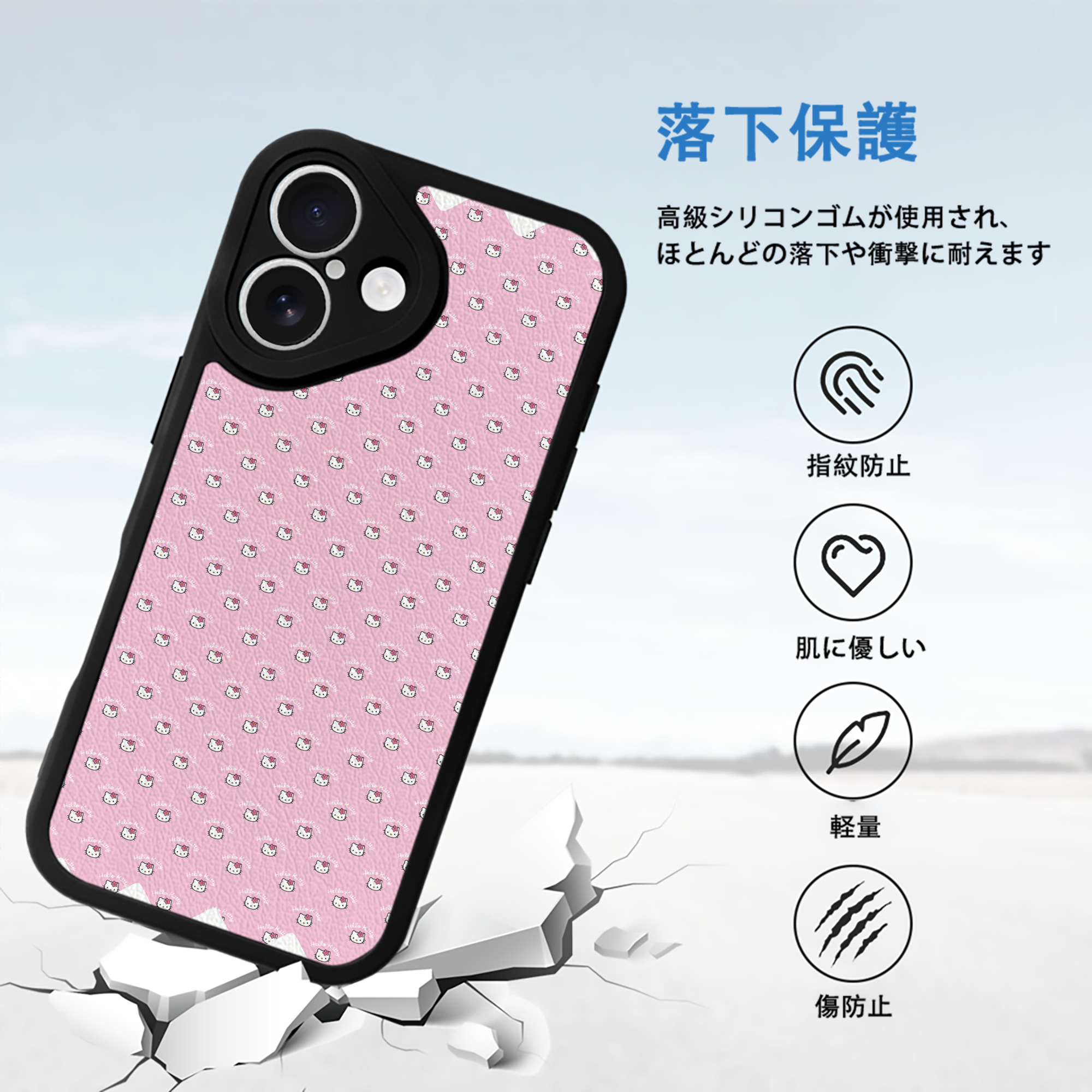 Hello Kitty ハローキティ 【iPhone 16シリーズ対応】シリコンスマホケース（レザー調） 材質：シリコン