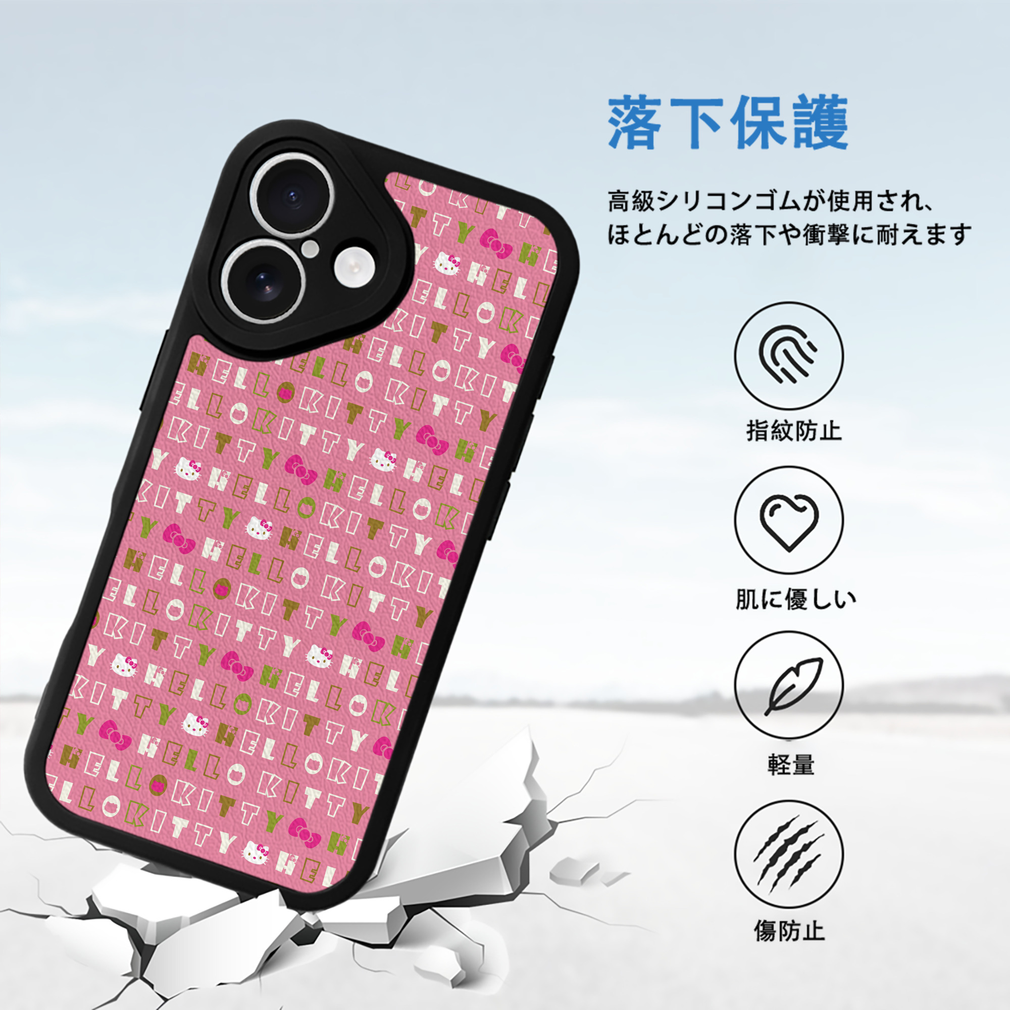 Hello Kitty ハローキティ 【iPhone 16シリーズ対応】シリコンスマホケース（レザー調） 材質：シリコン