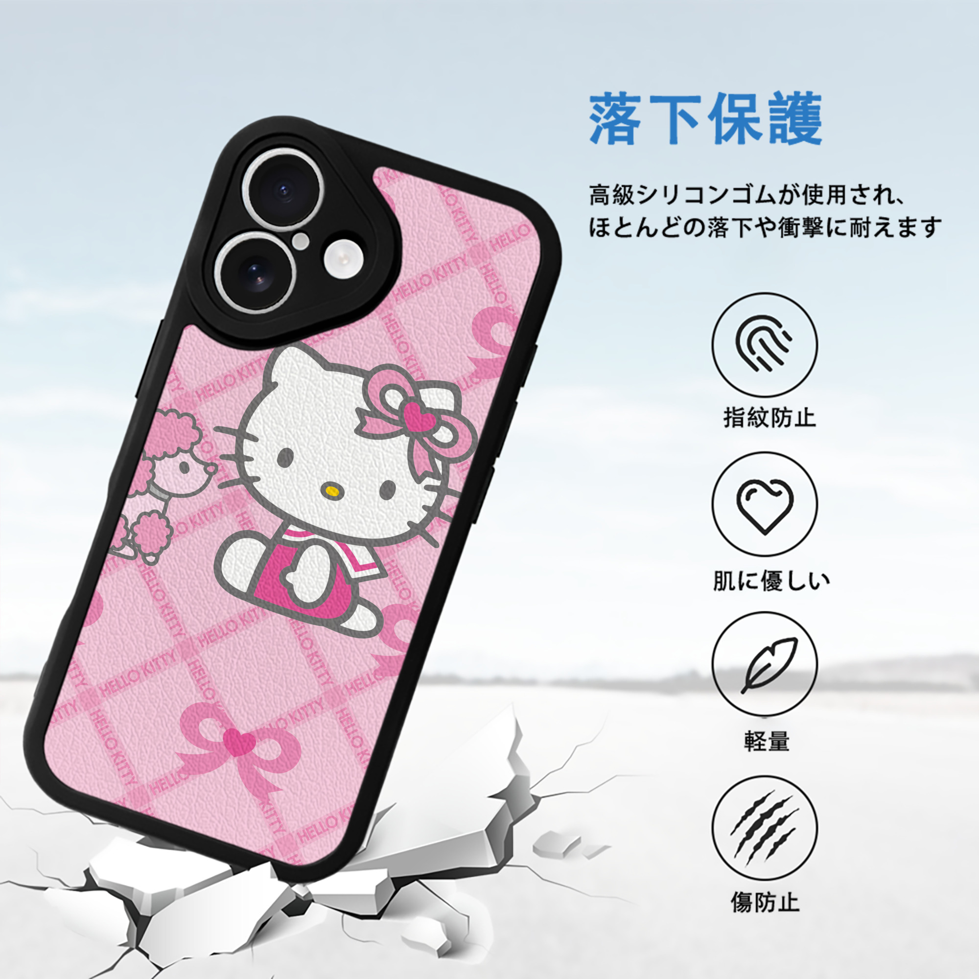 Hello Kitty ハローキティ 【iPhone 16シリーズ対応】シリコンスマホケース（レザー調） 材質：シリコン