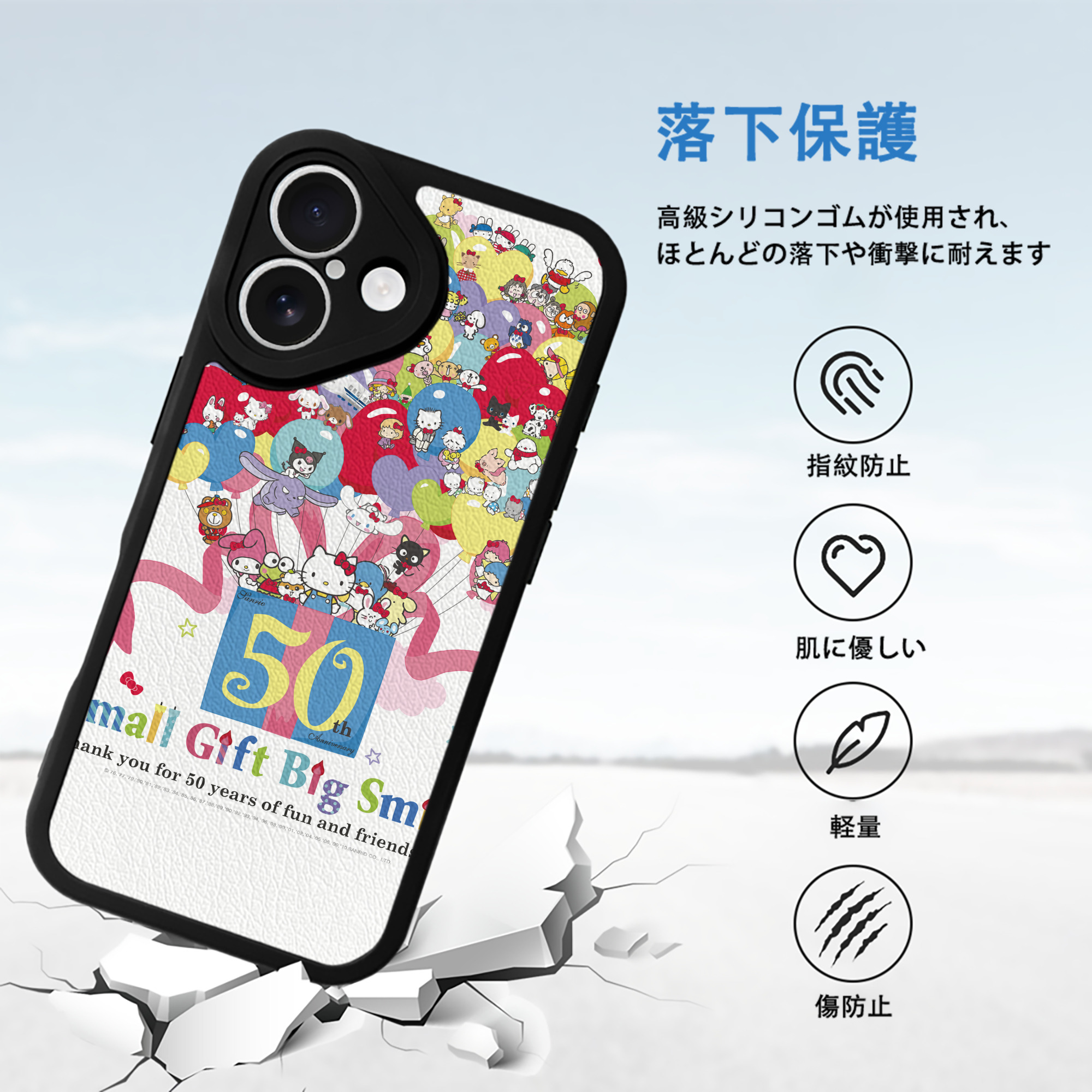 Hello Kitty ハローキティ 【iPhone 16シリーズ対応】シリコンスマホケース（レザー調） 材質：シリコン