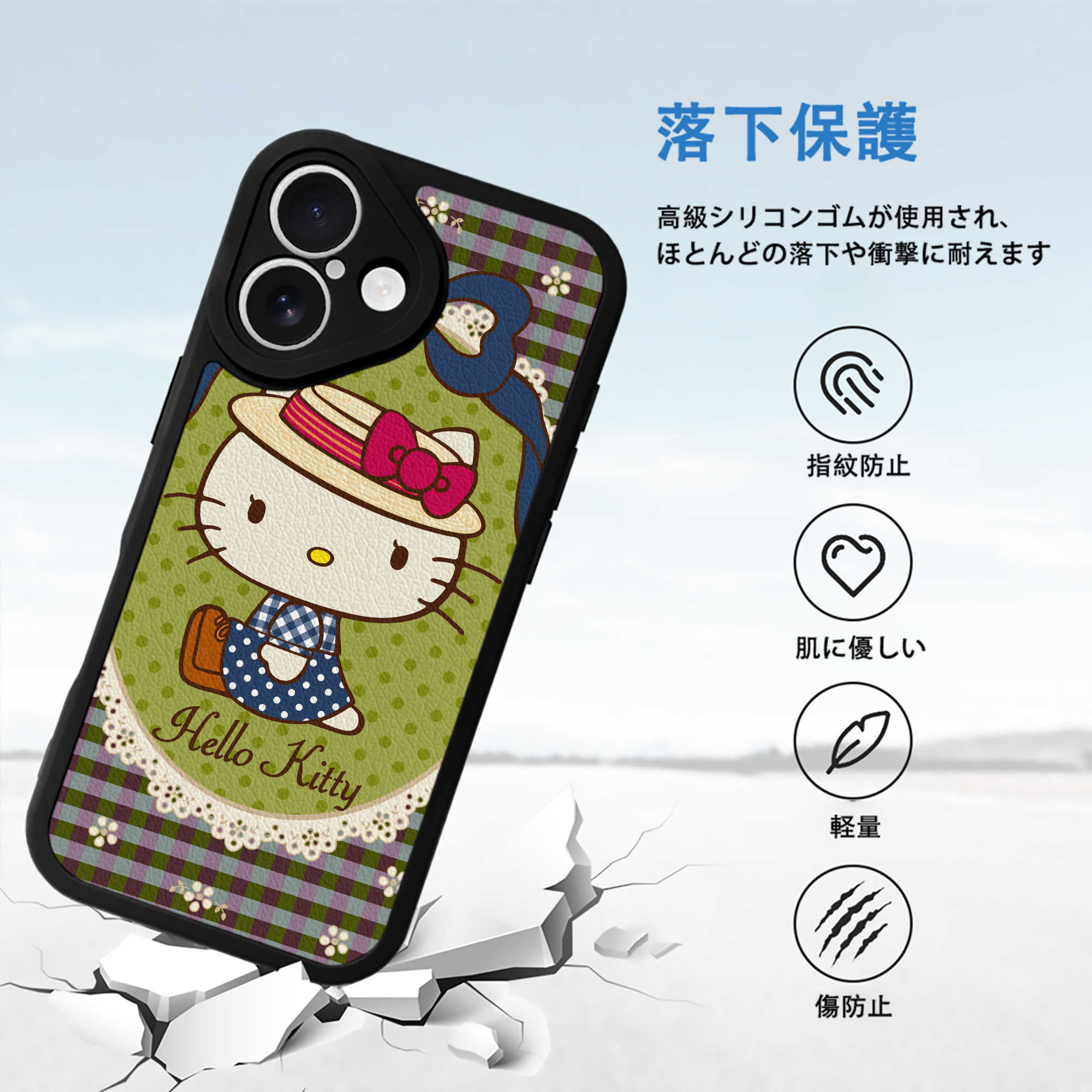 Hello Kitty ハローキティ 【iPhone 16シリーズ対応】シリコンスマホケース（レザー調） 材質：シリコン